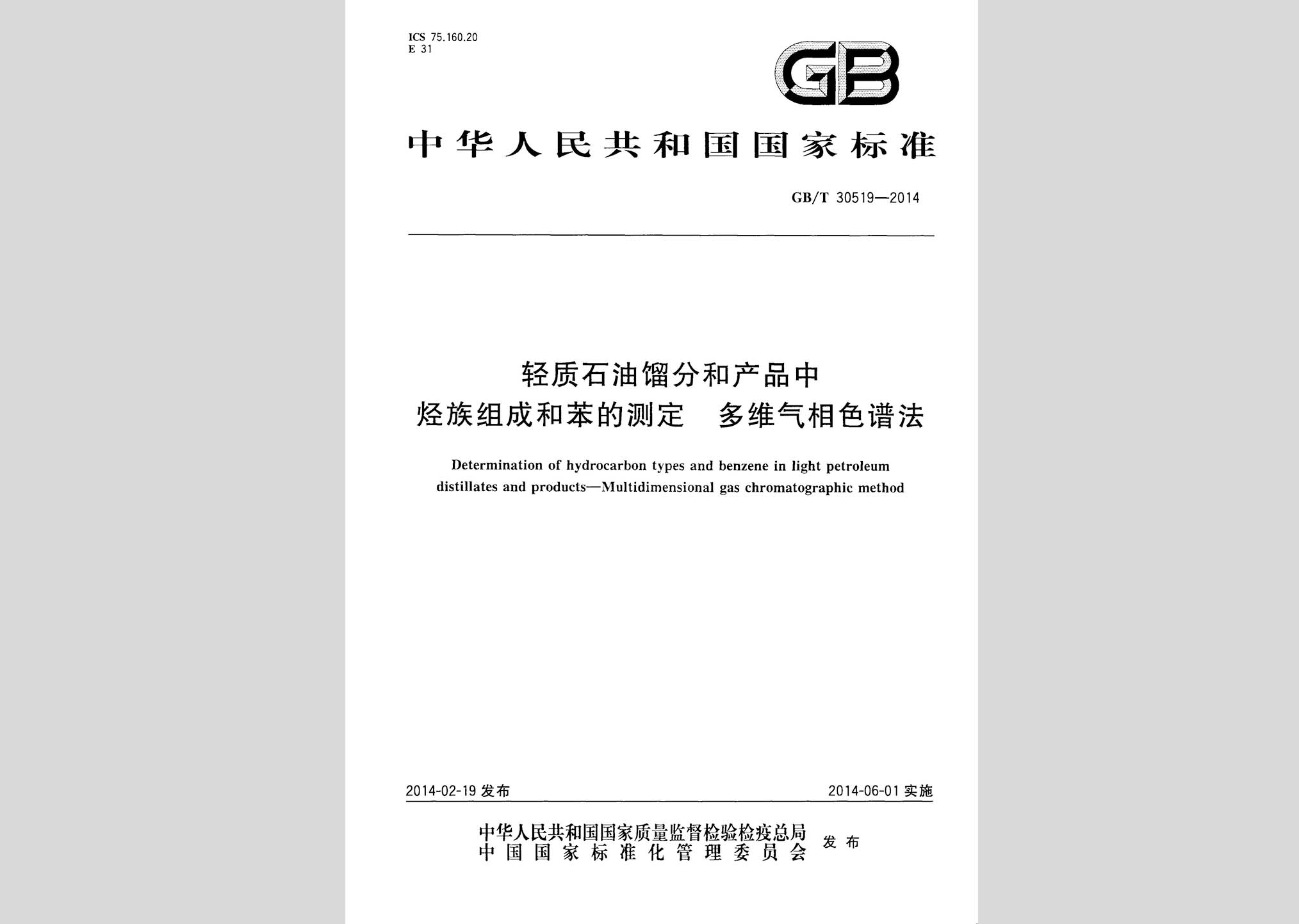 暂无图片