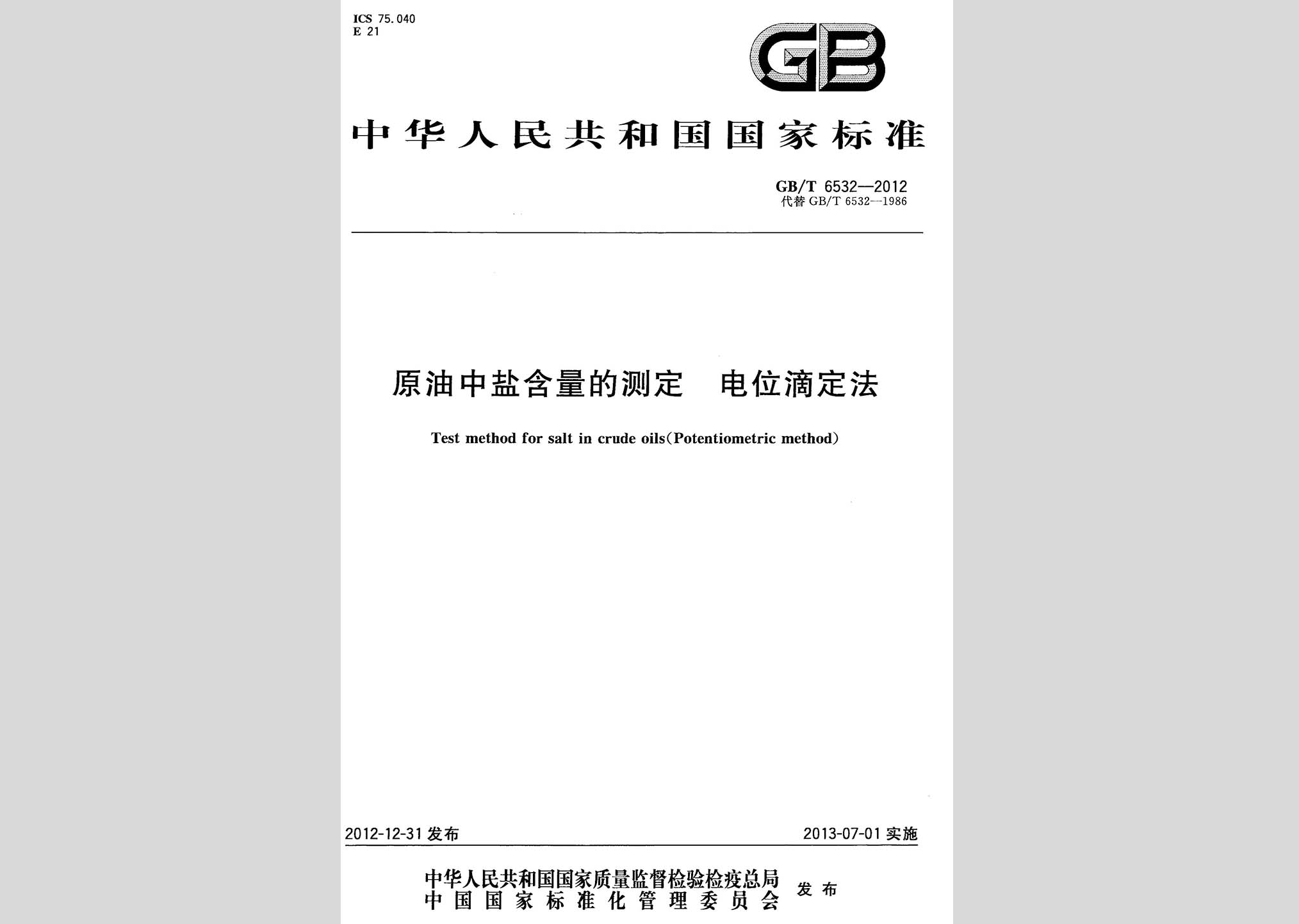 暂无图片