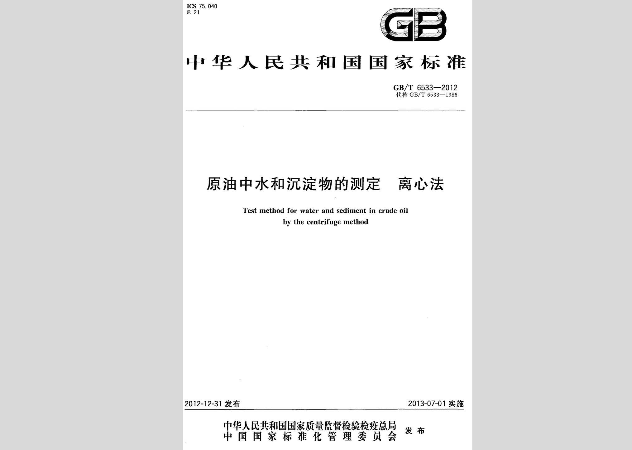 暂无图片