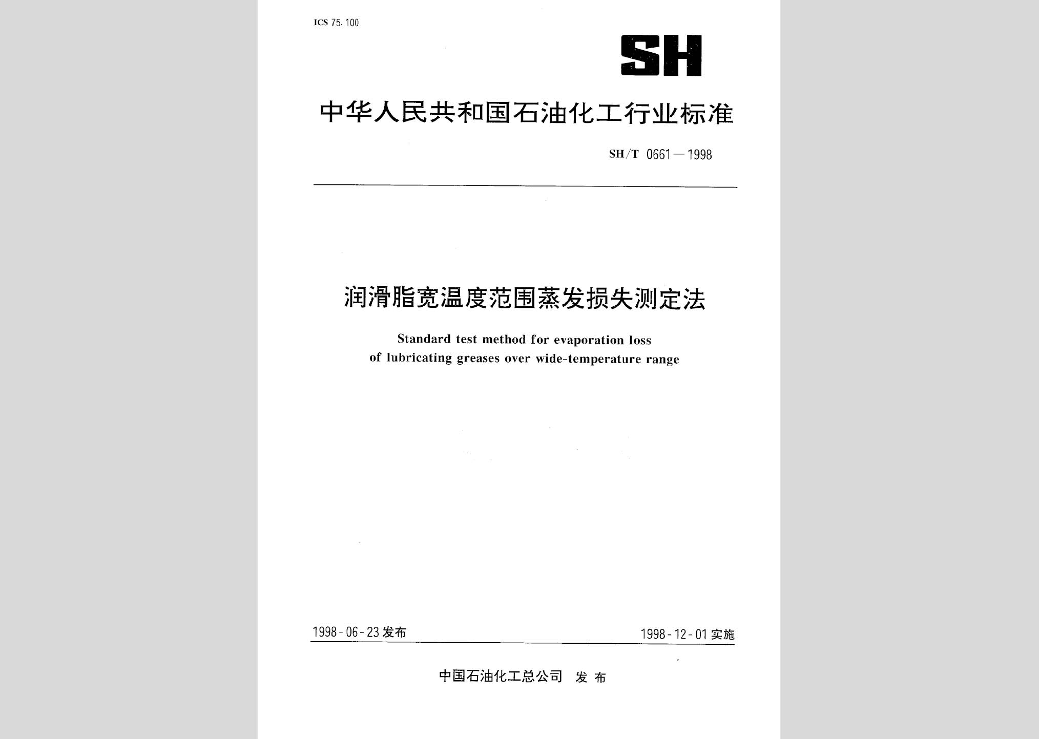 暂无图片