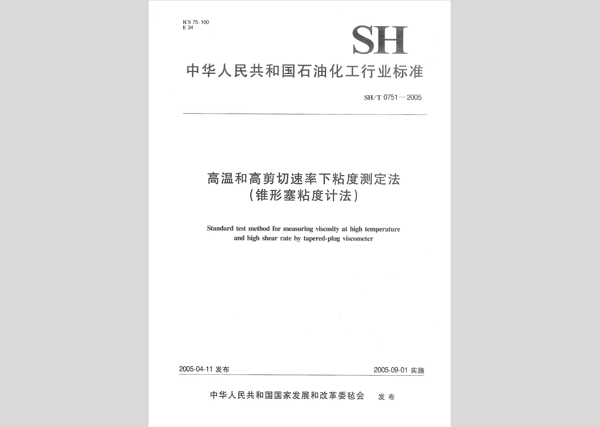 暂无图片