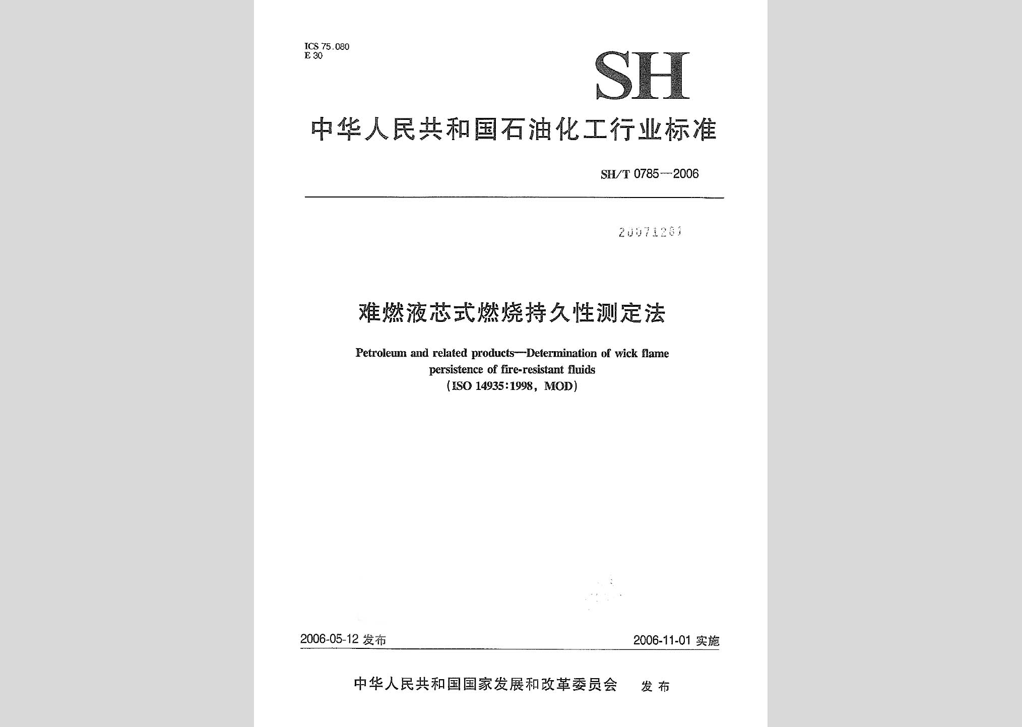 暂无图片