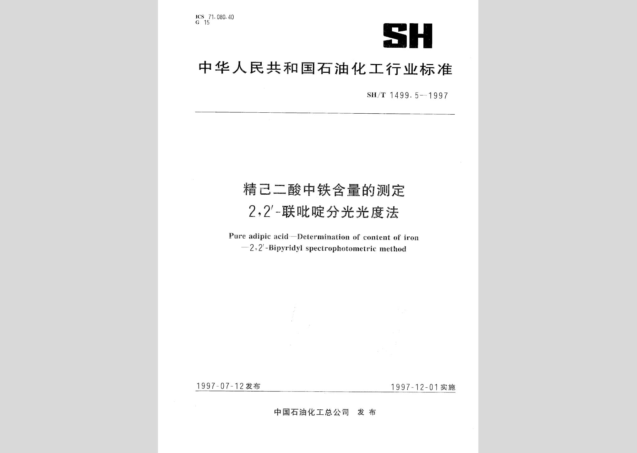 暂无图片