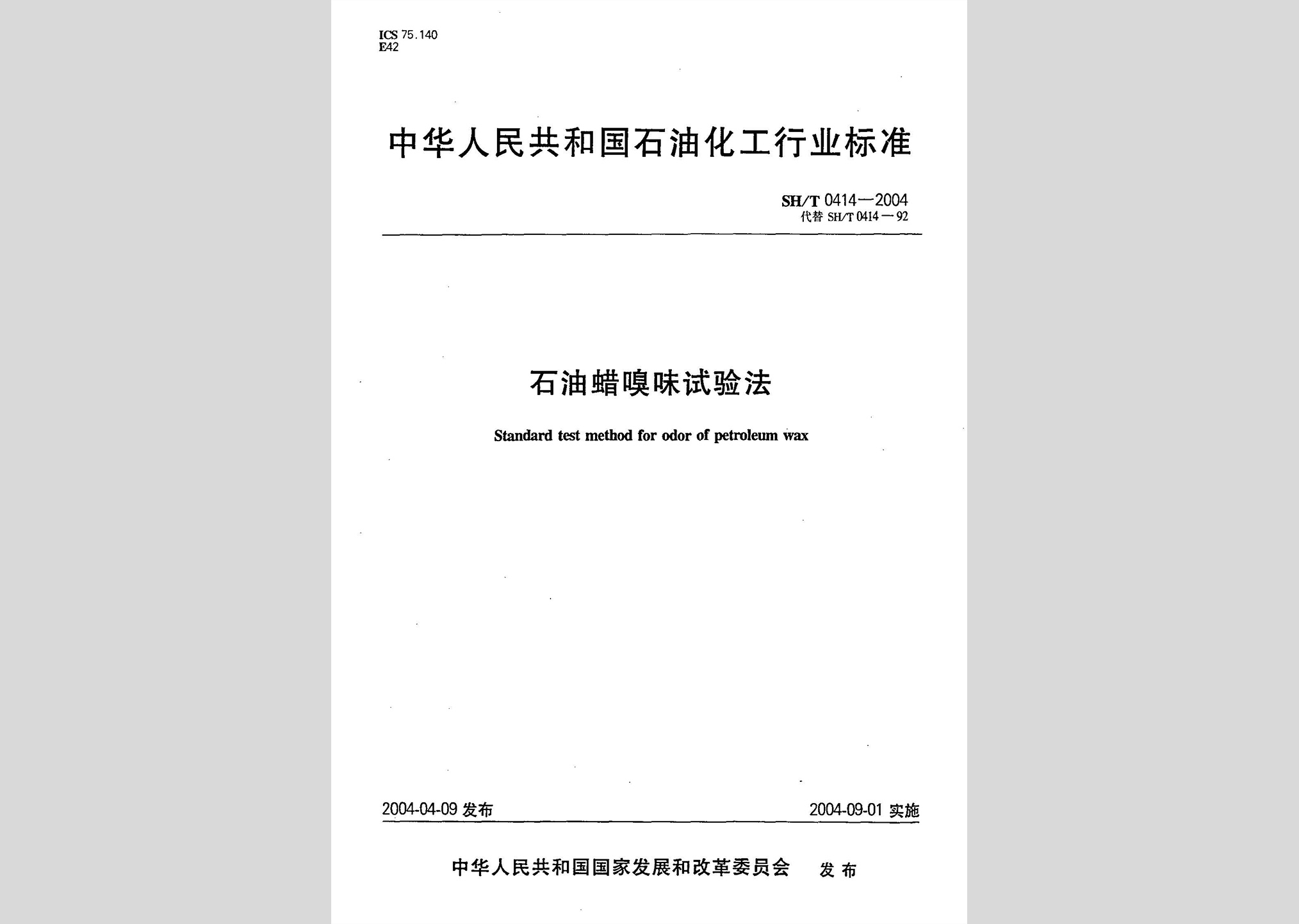 暂无图片