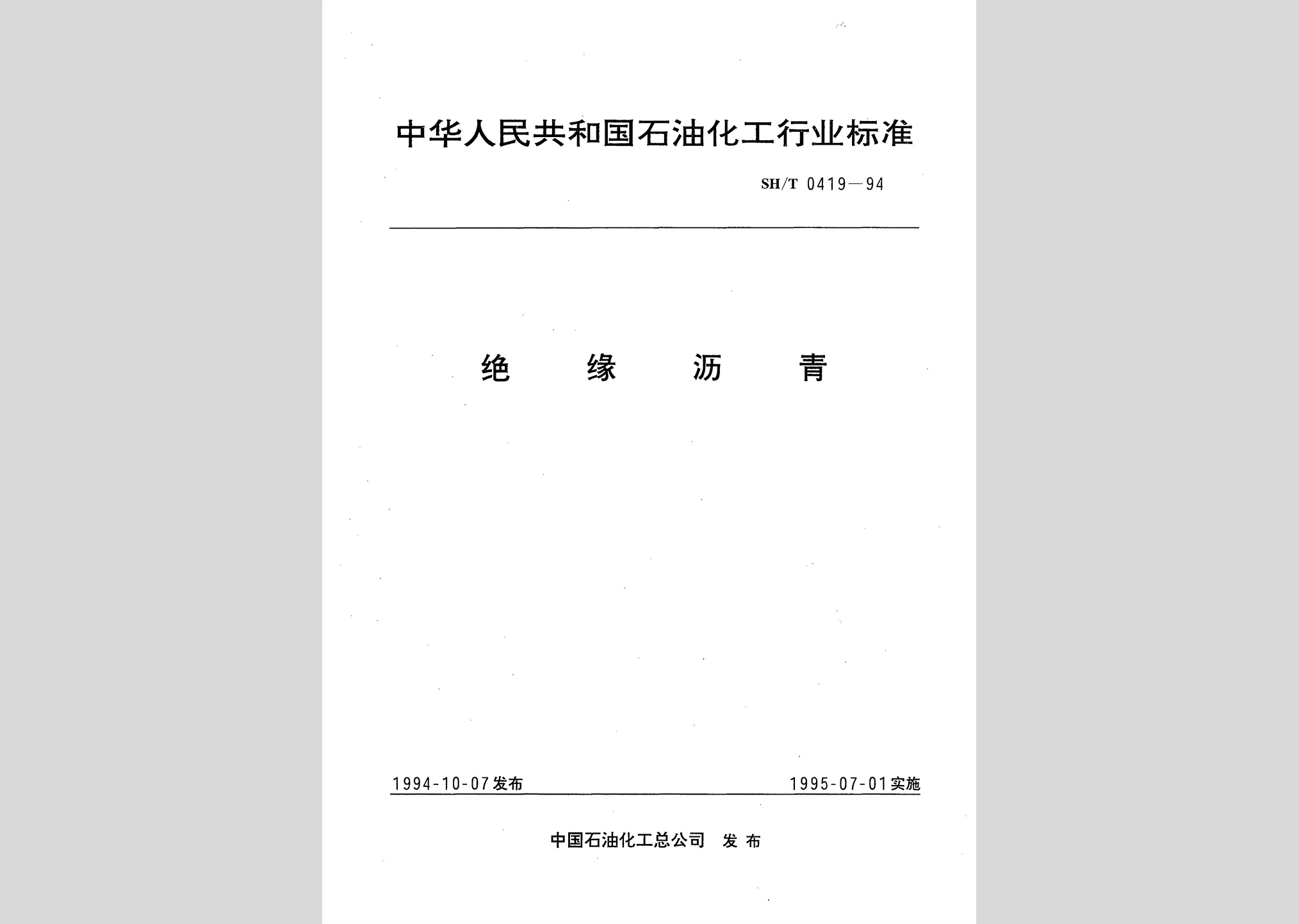 暂无图片