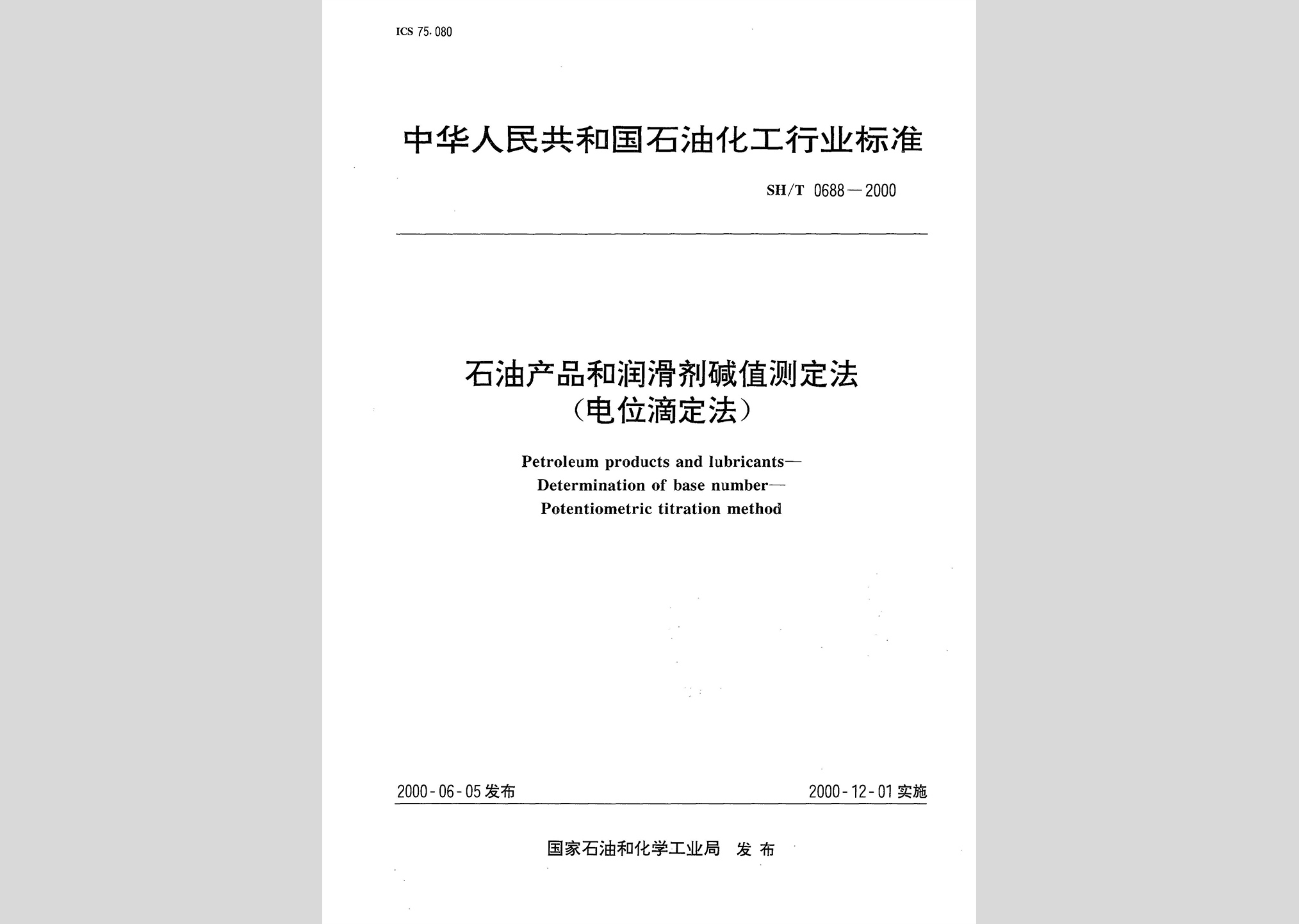 暂无图片