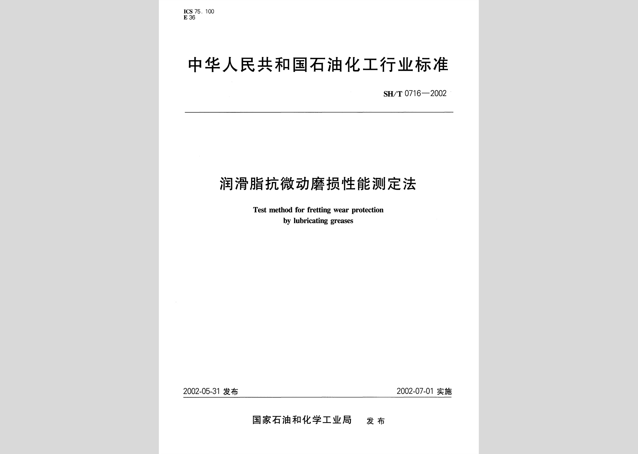 暂无图片