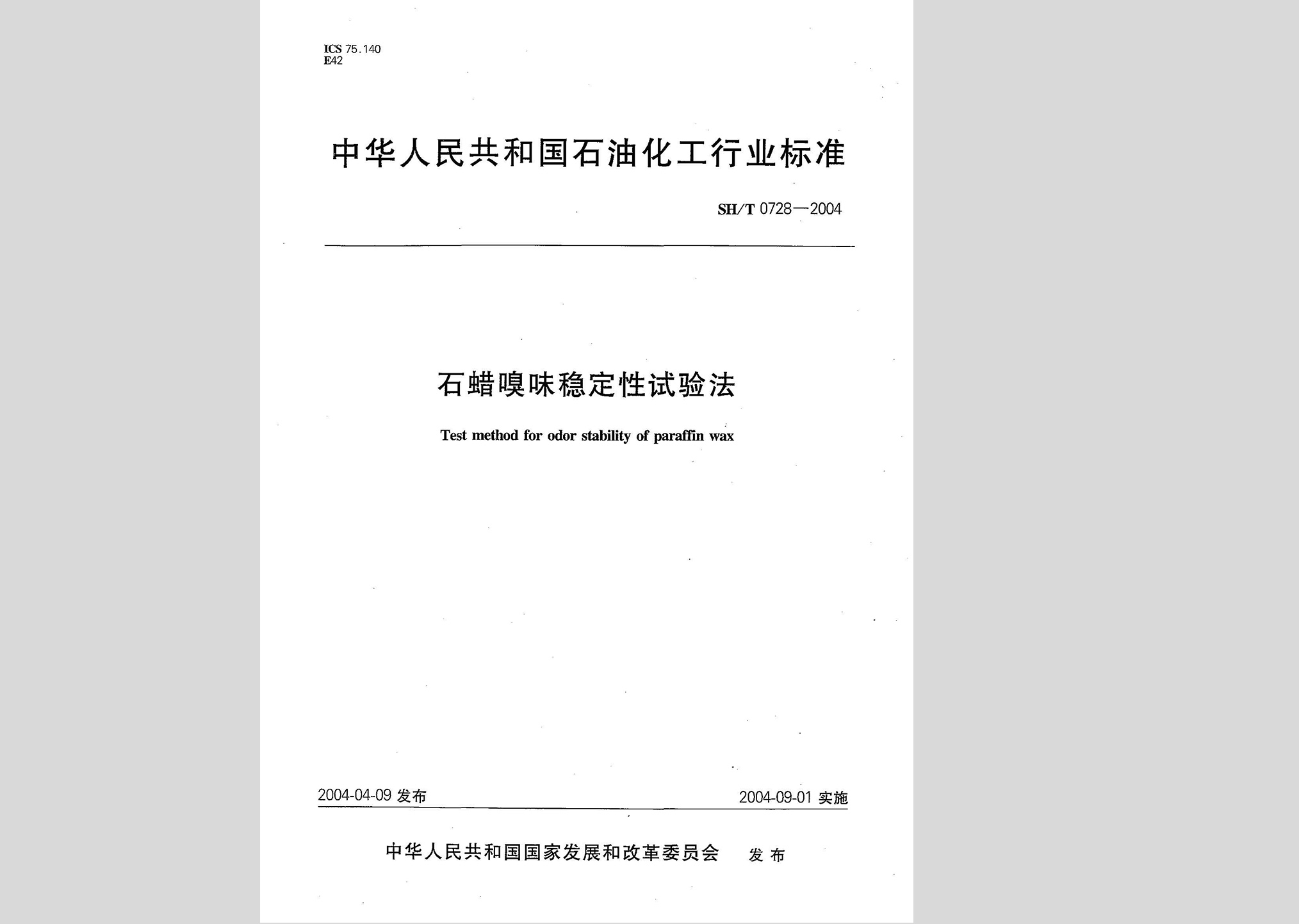 暂无图片