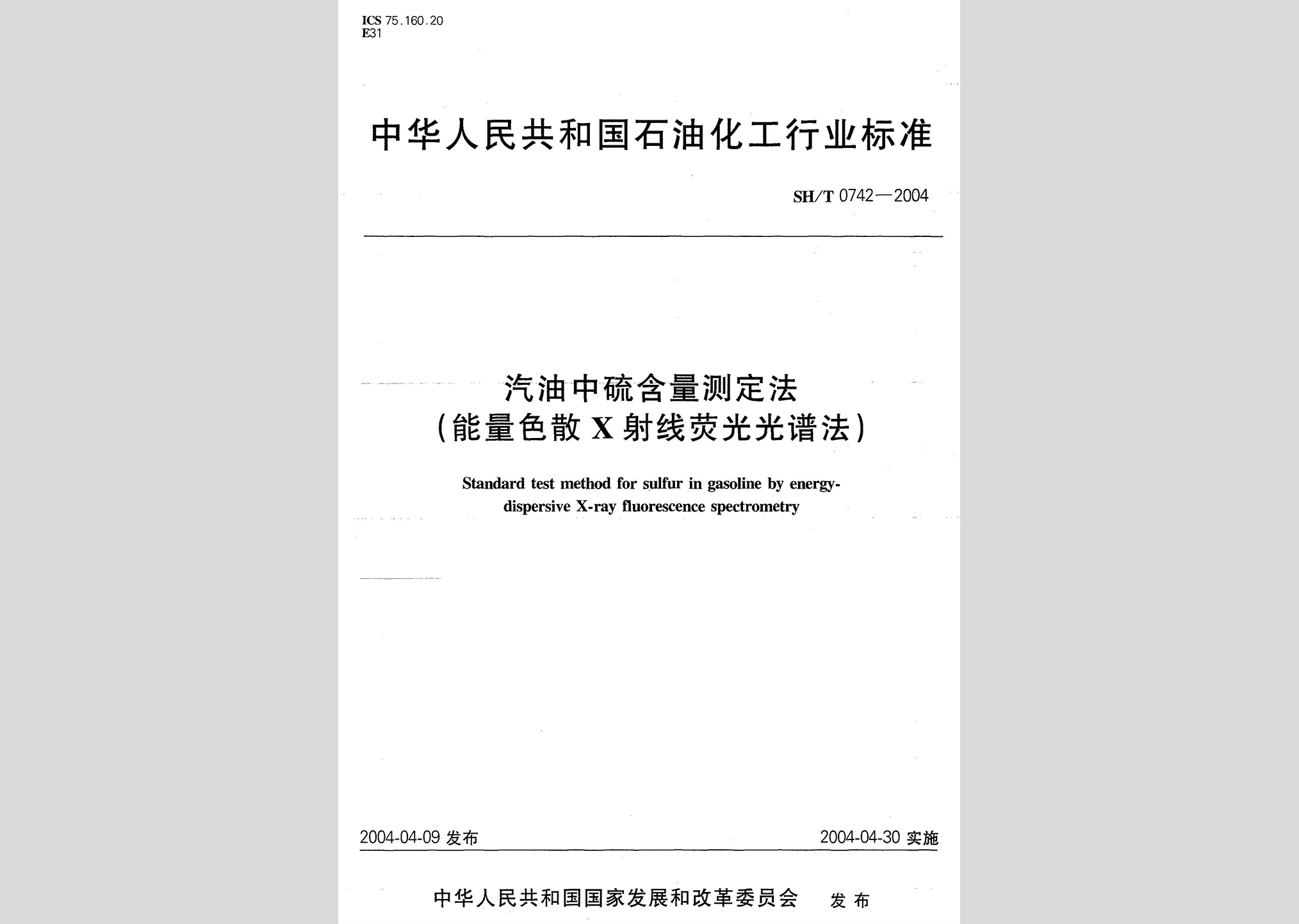 暂无图片