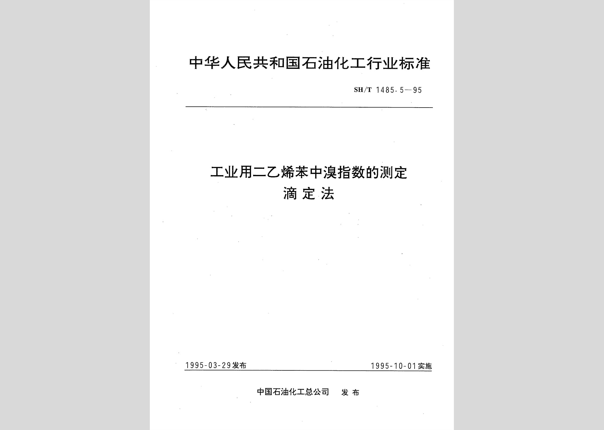 暂无图片