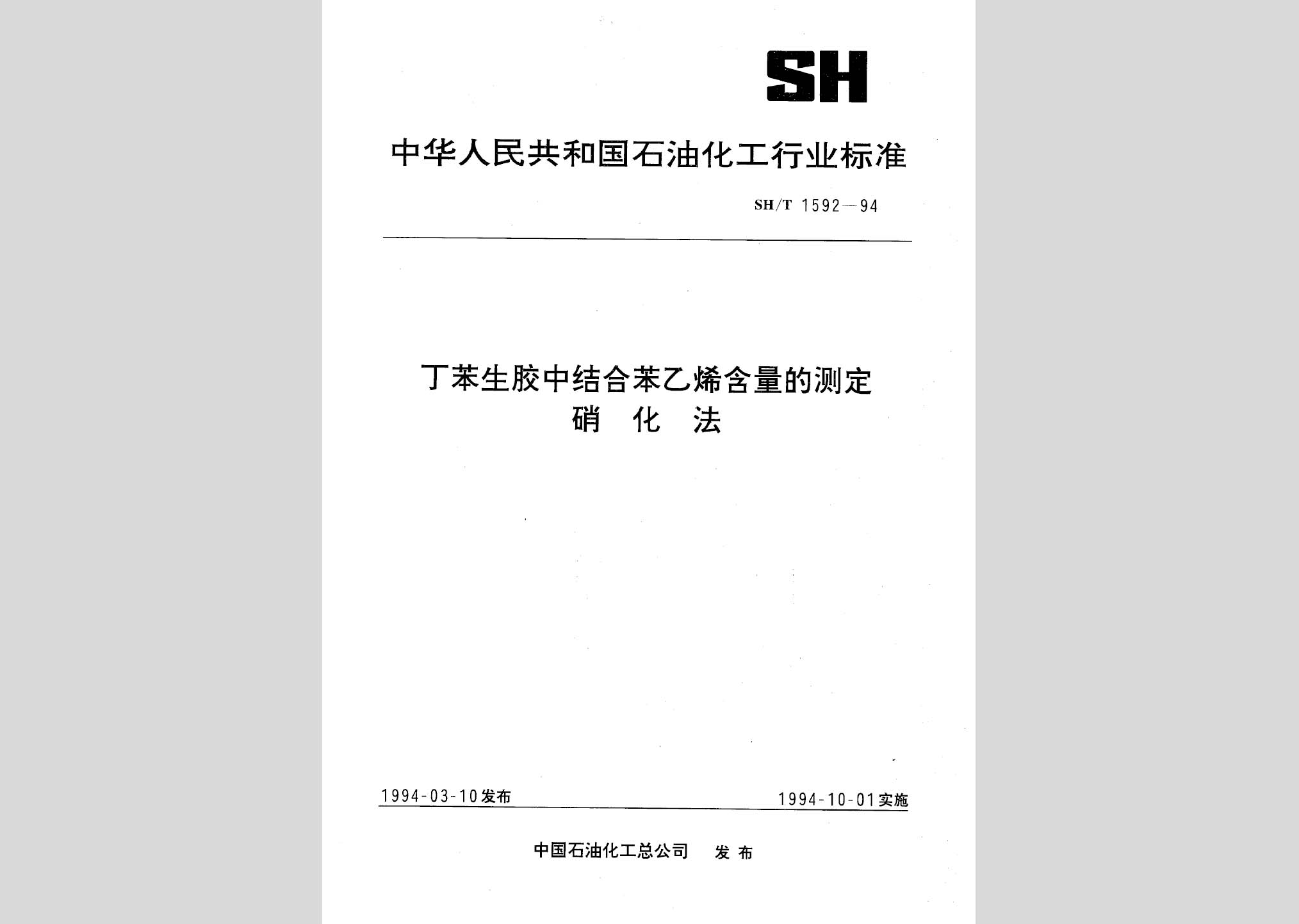 暂无图片