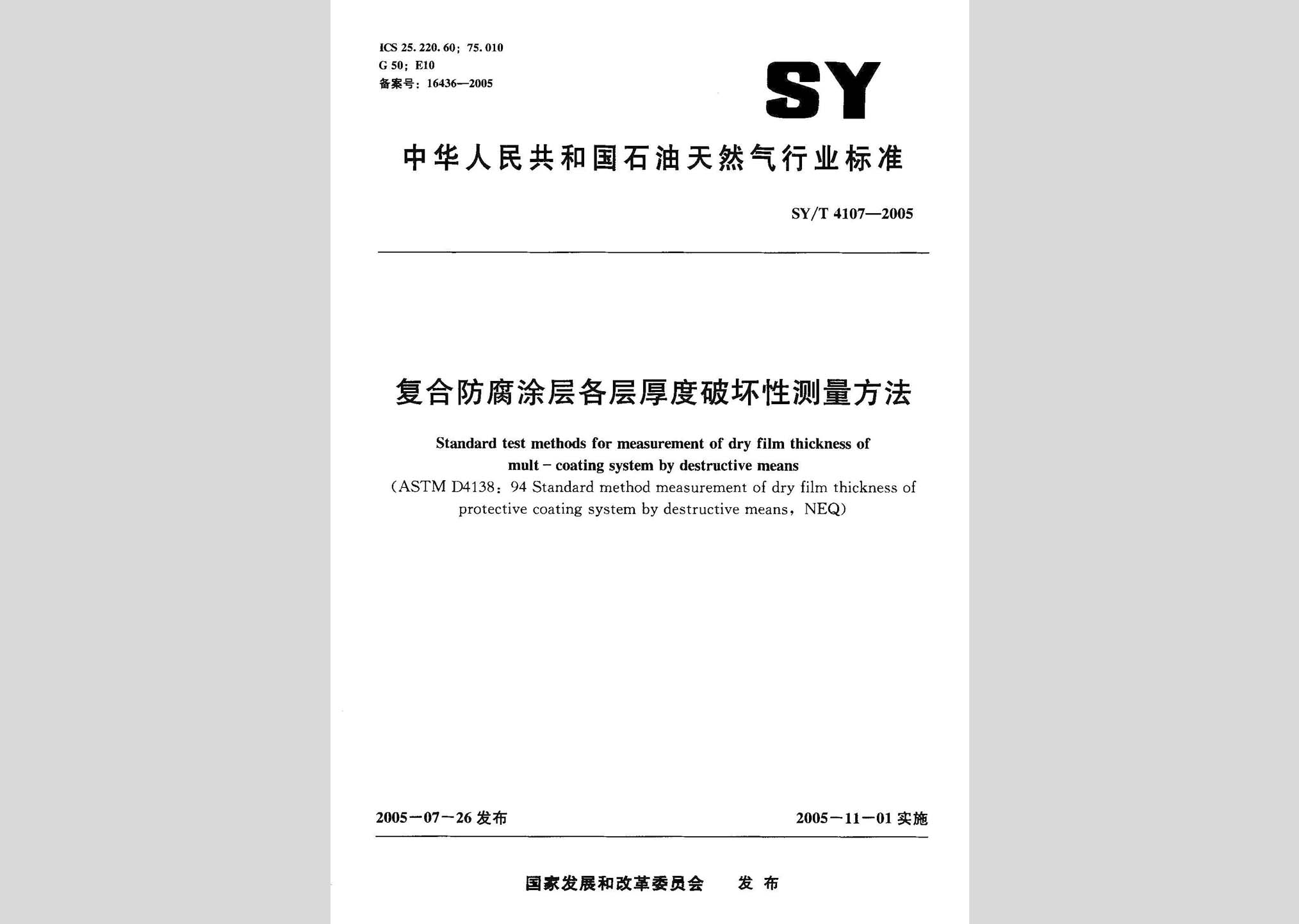 暂无图片