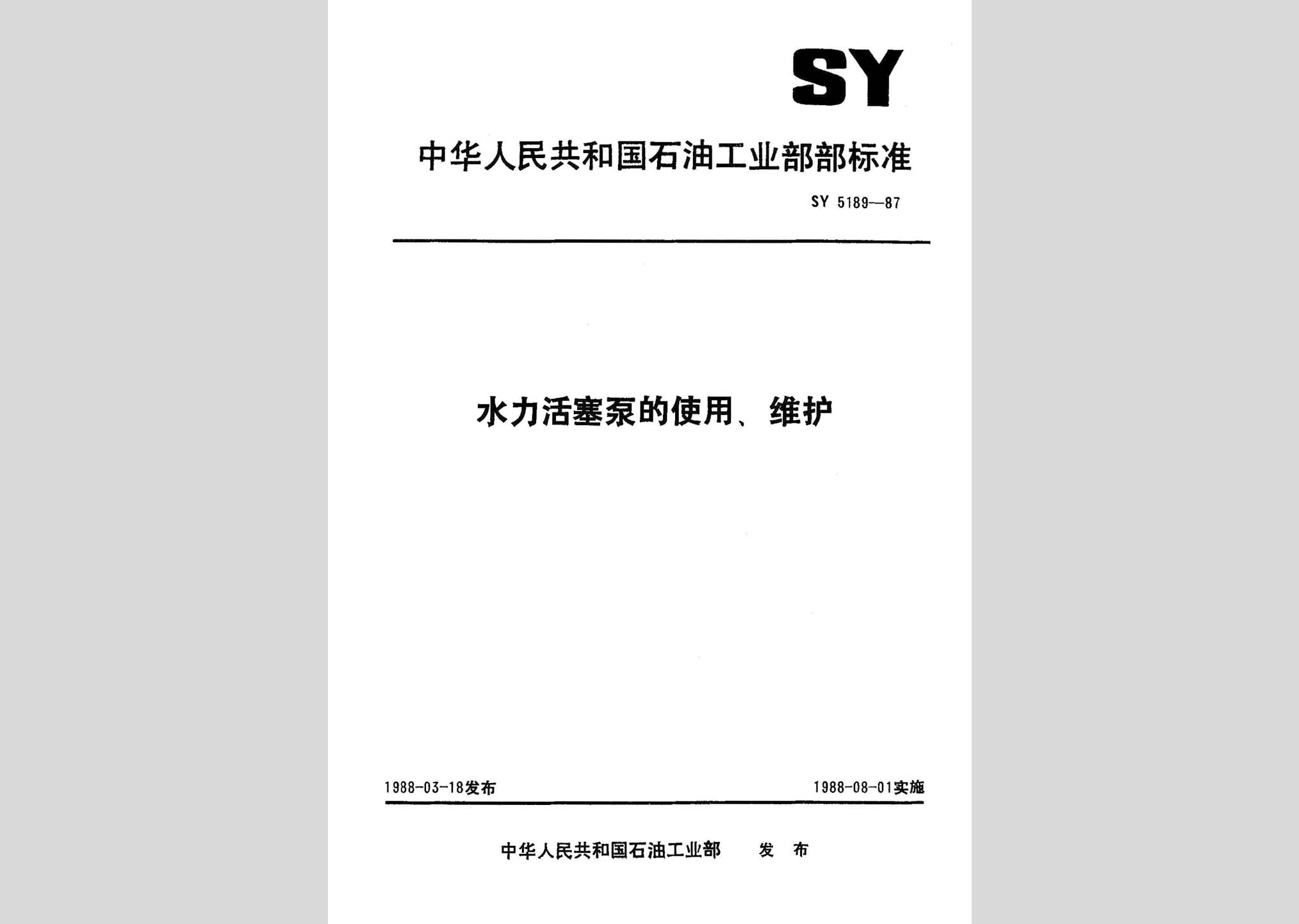 暂无图片