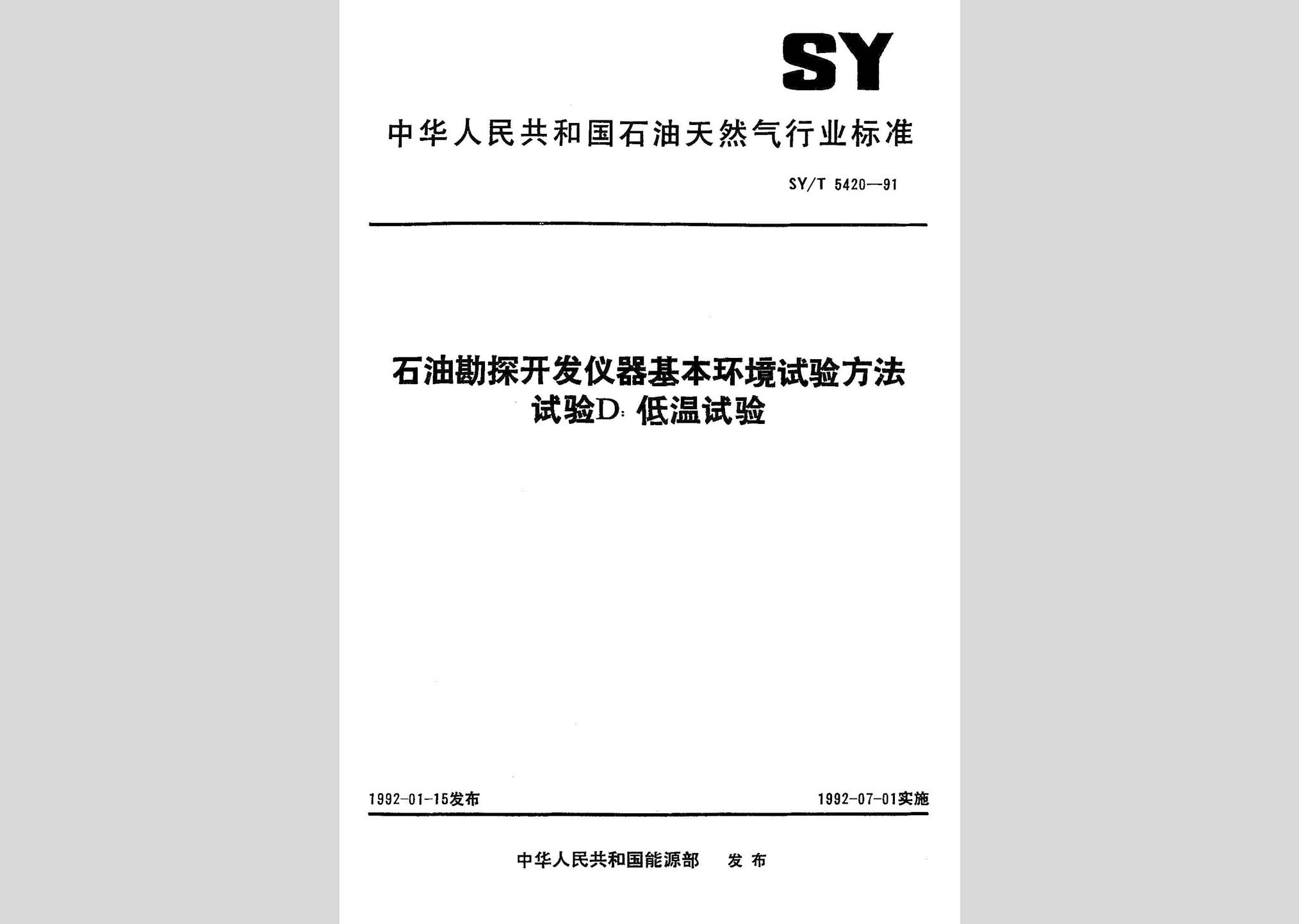 暂无图片