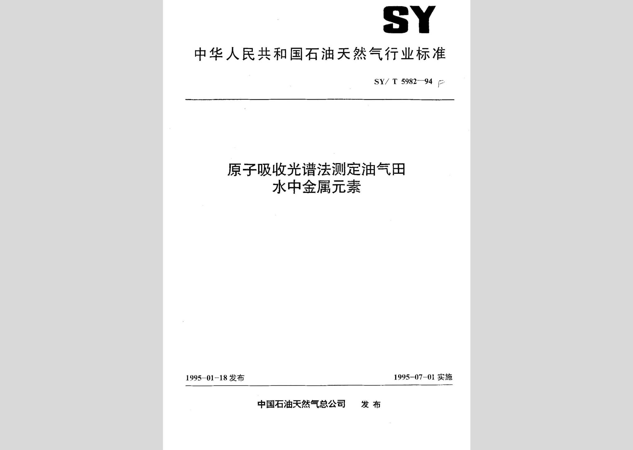 暂无图片