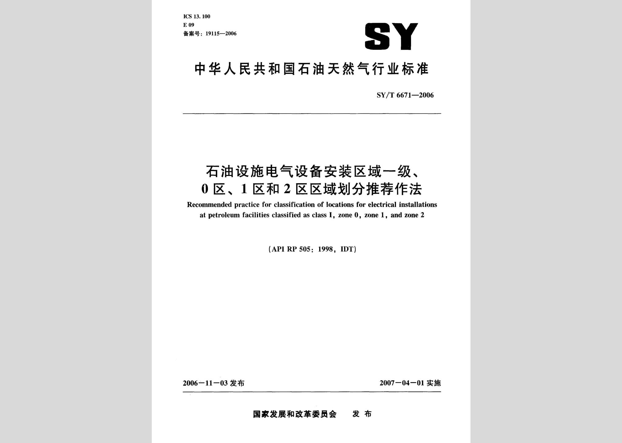 暂无图片
