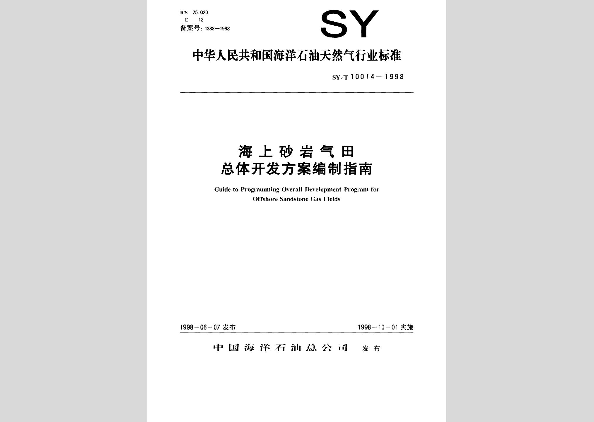 暂无图片