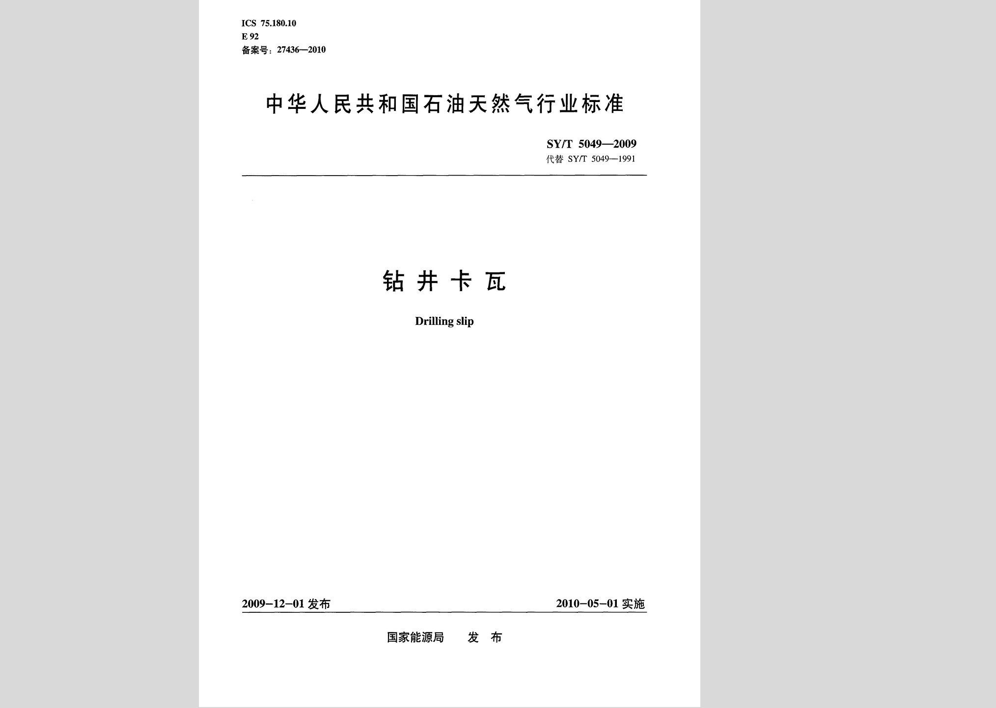 暂无图片