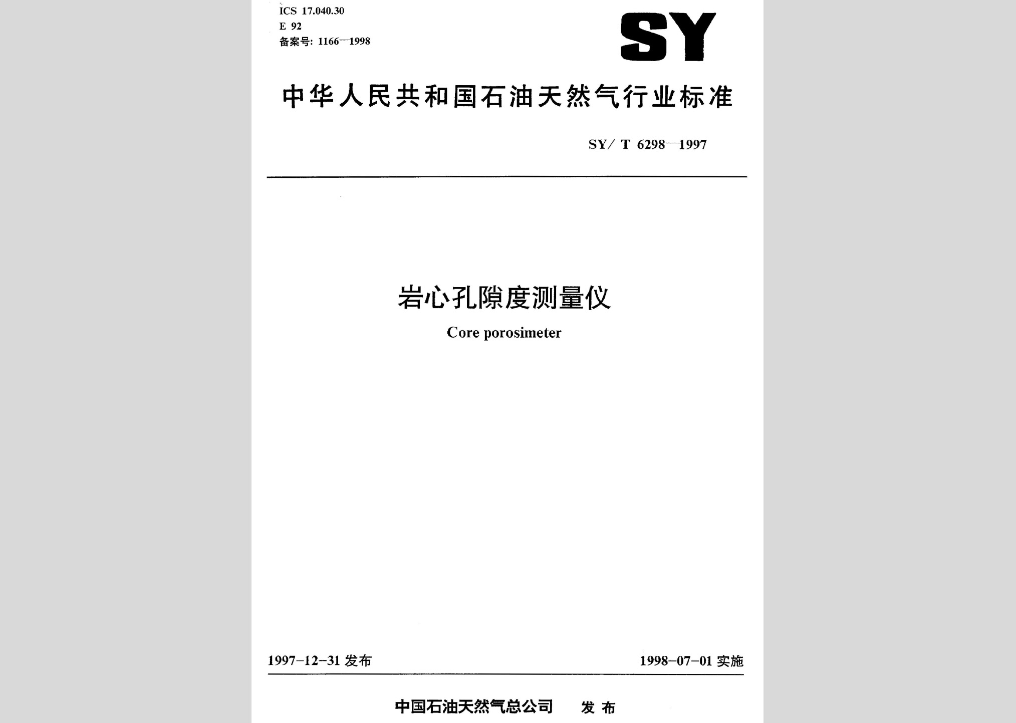 暂无图片