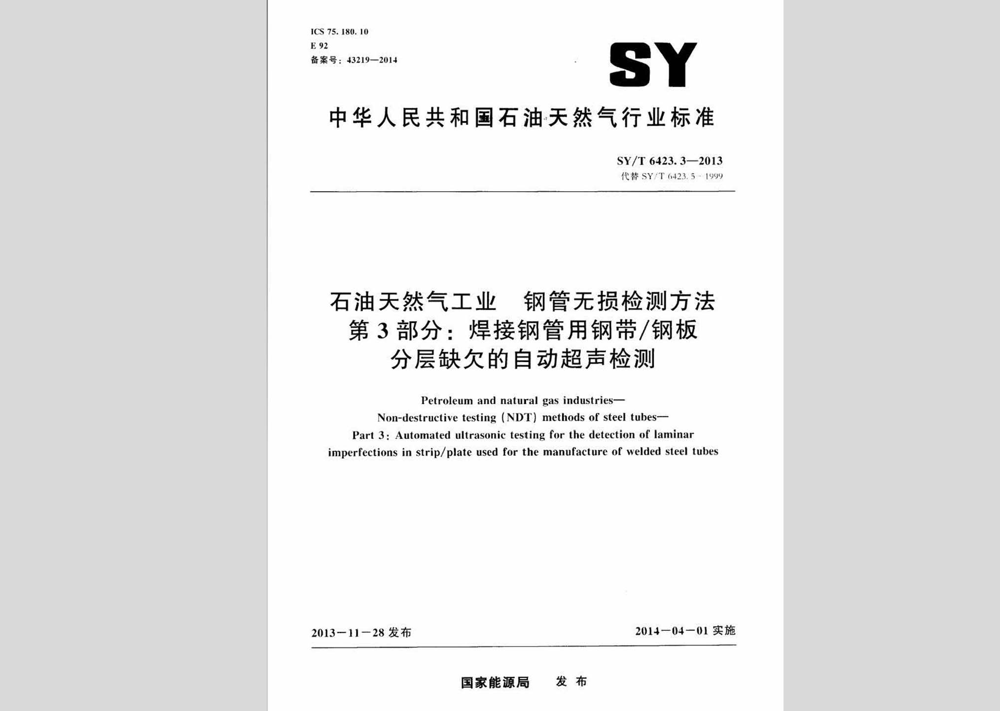 暂无图片