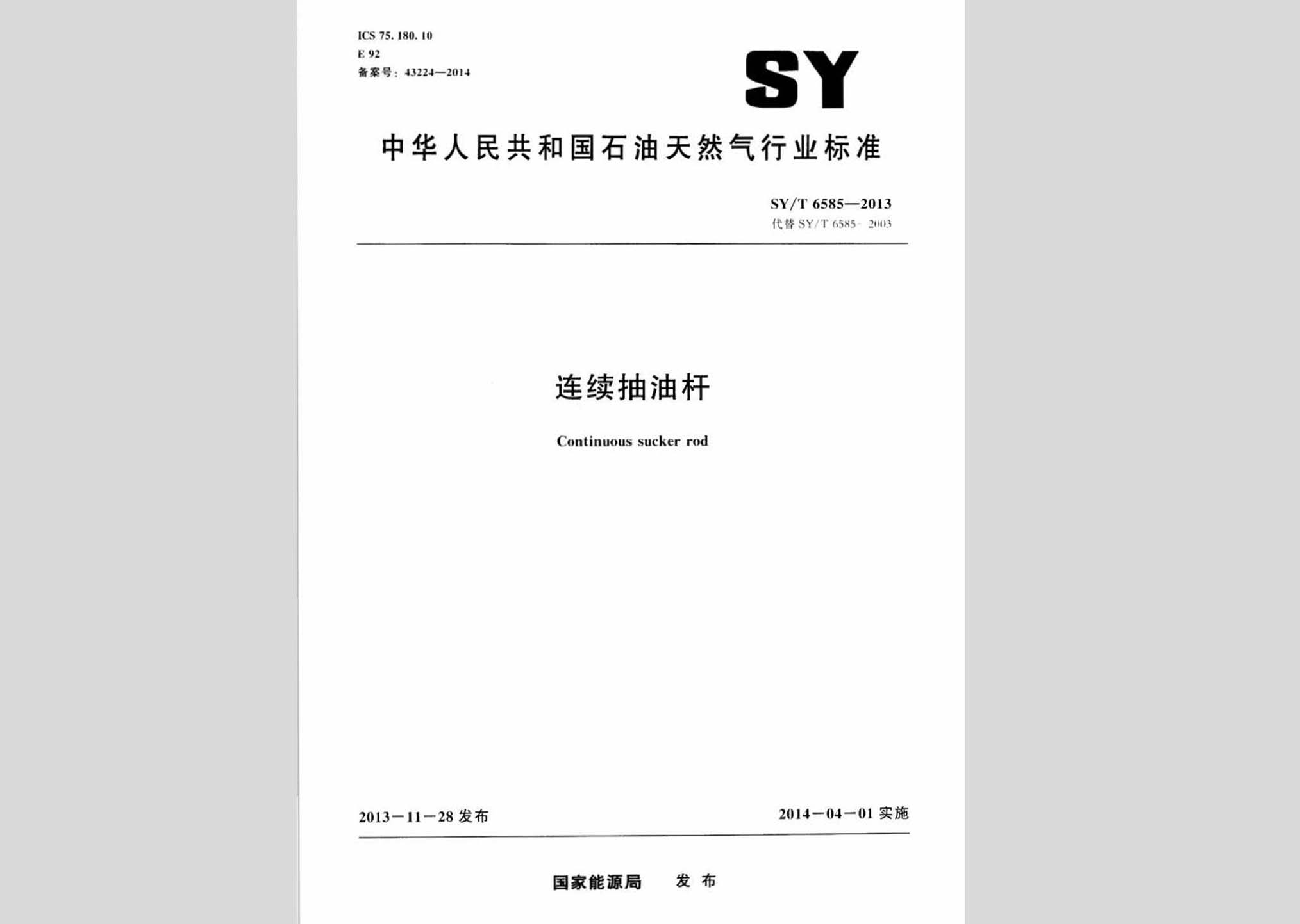 暂无图片