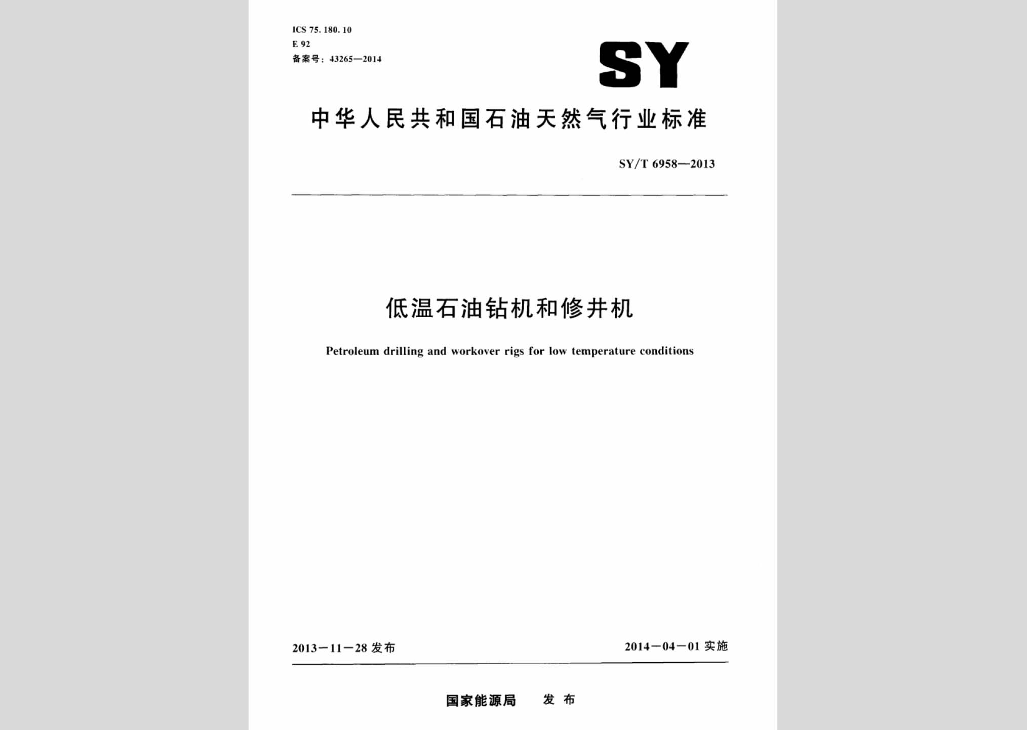 暂无图片