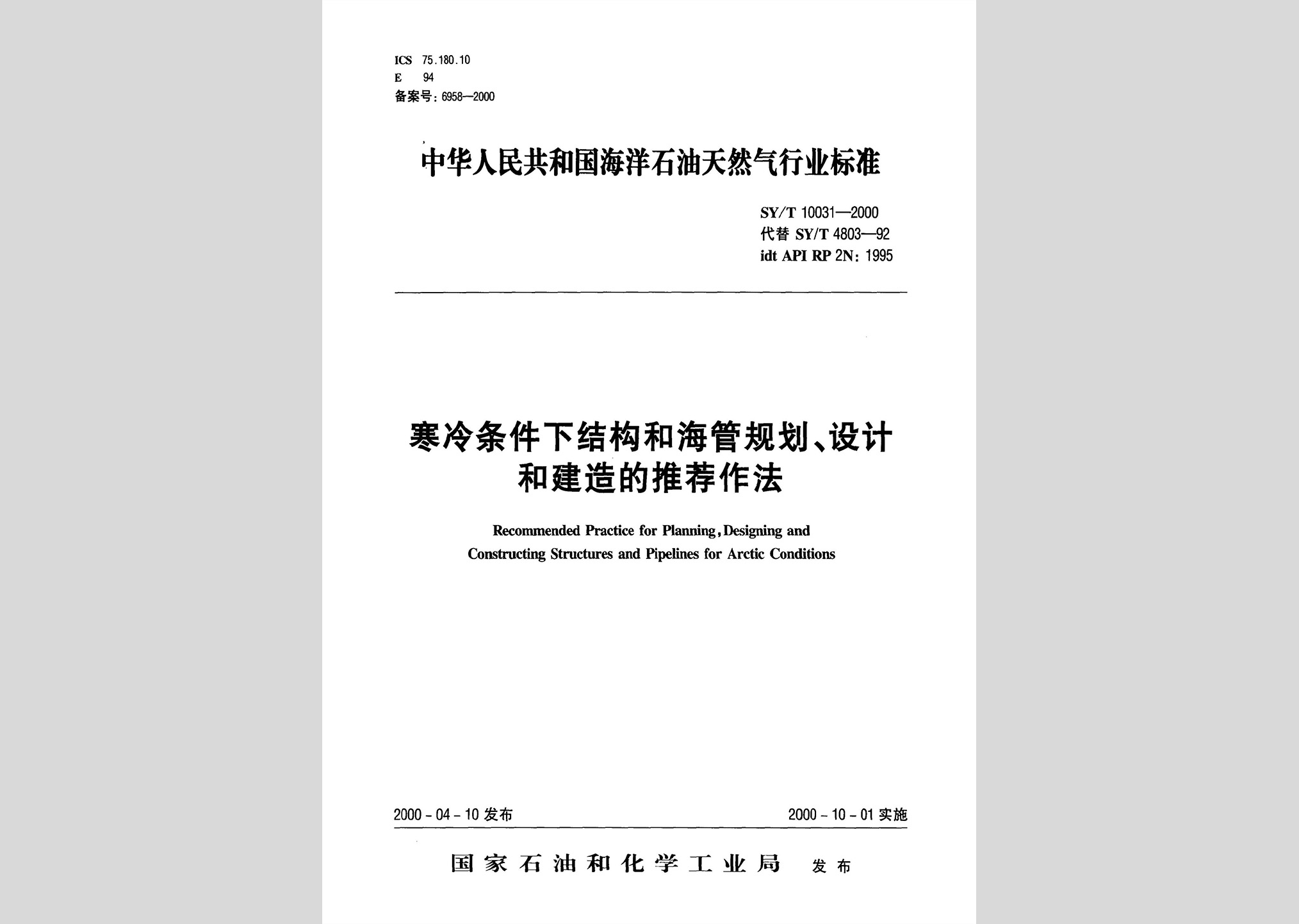 暂无图片