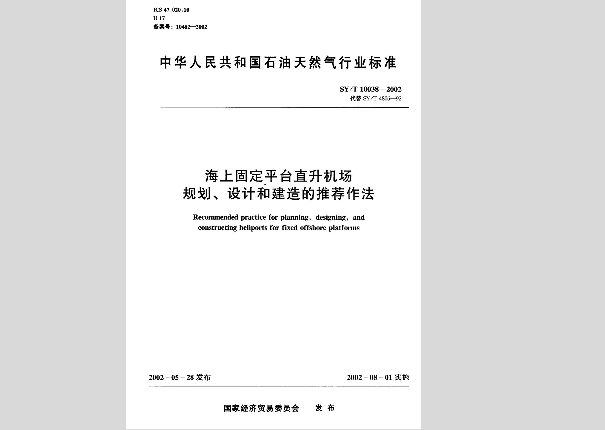 暂无图片