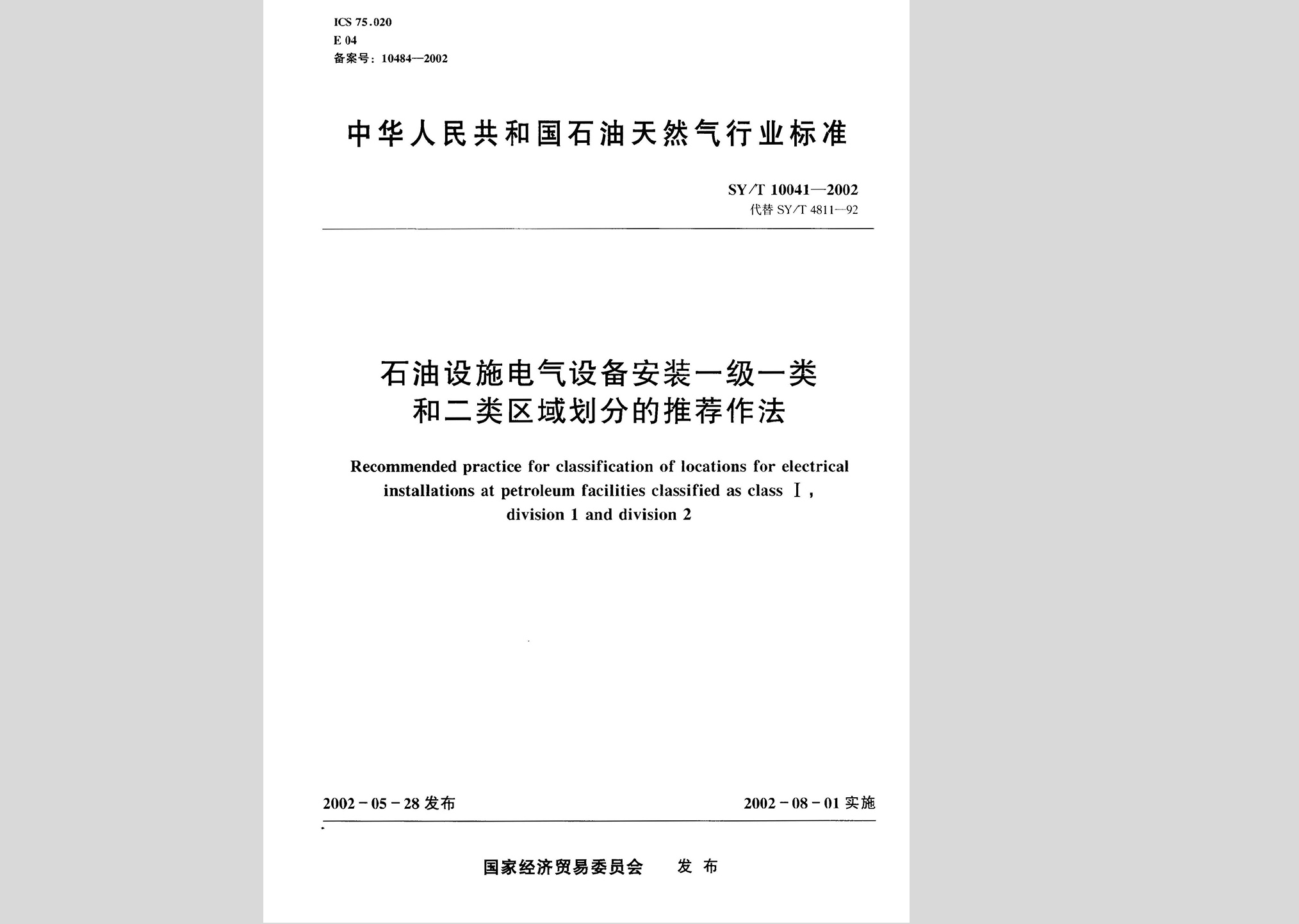 暂无图片