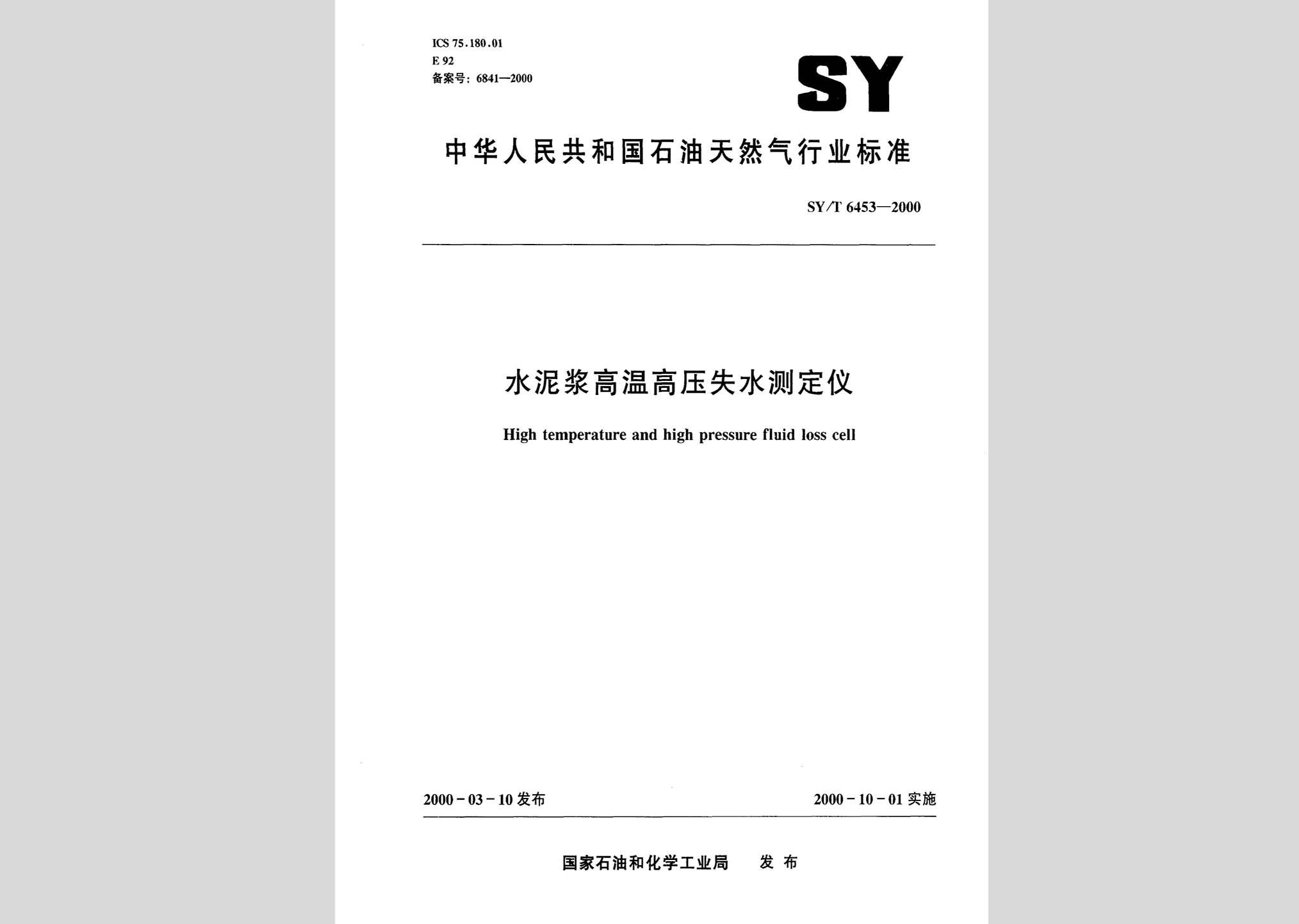暂无图片