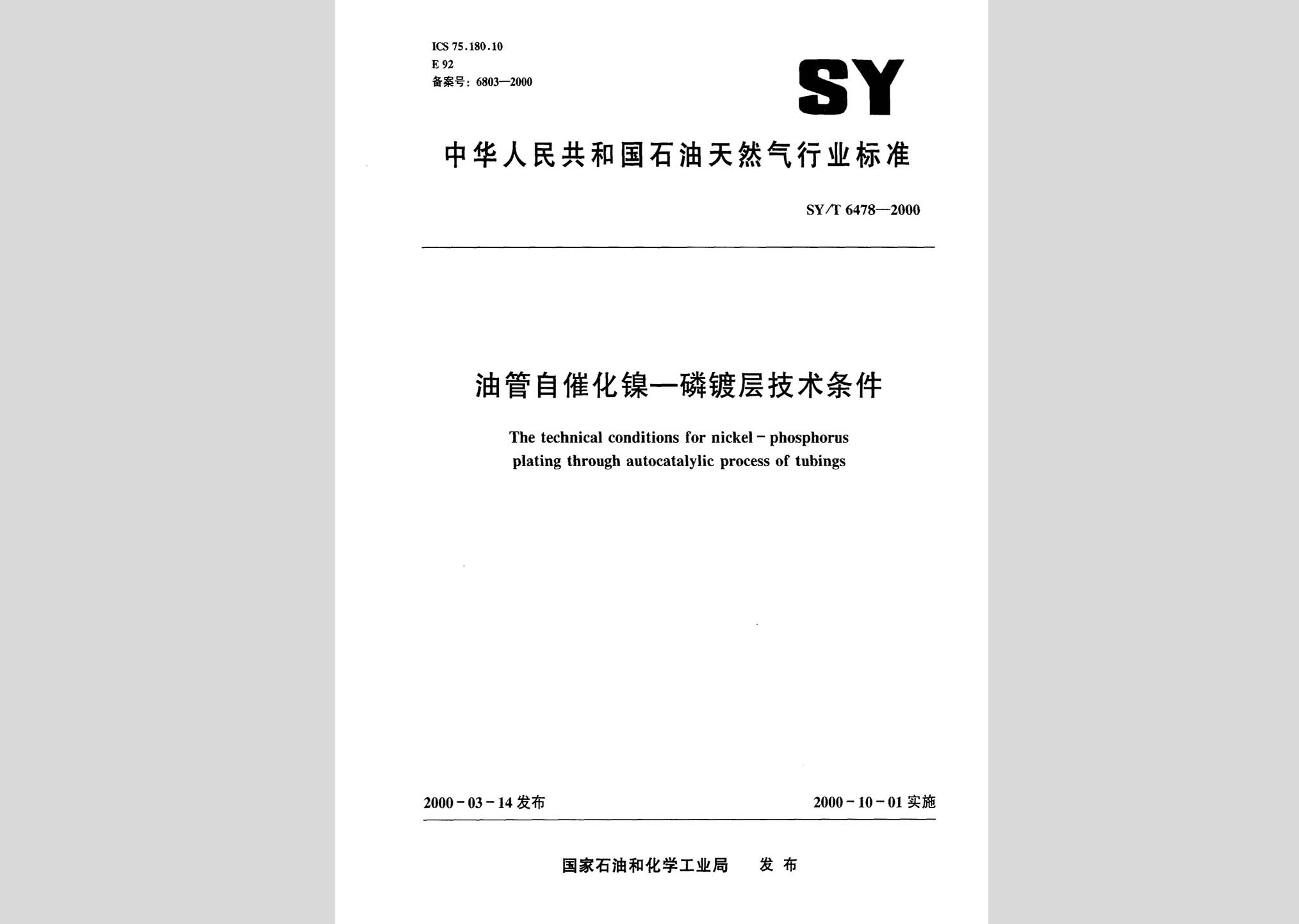 暂无图片