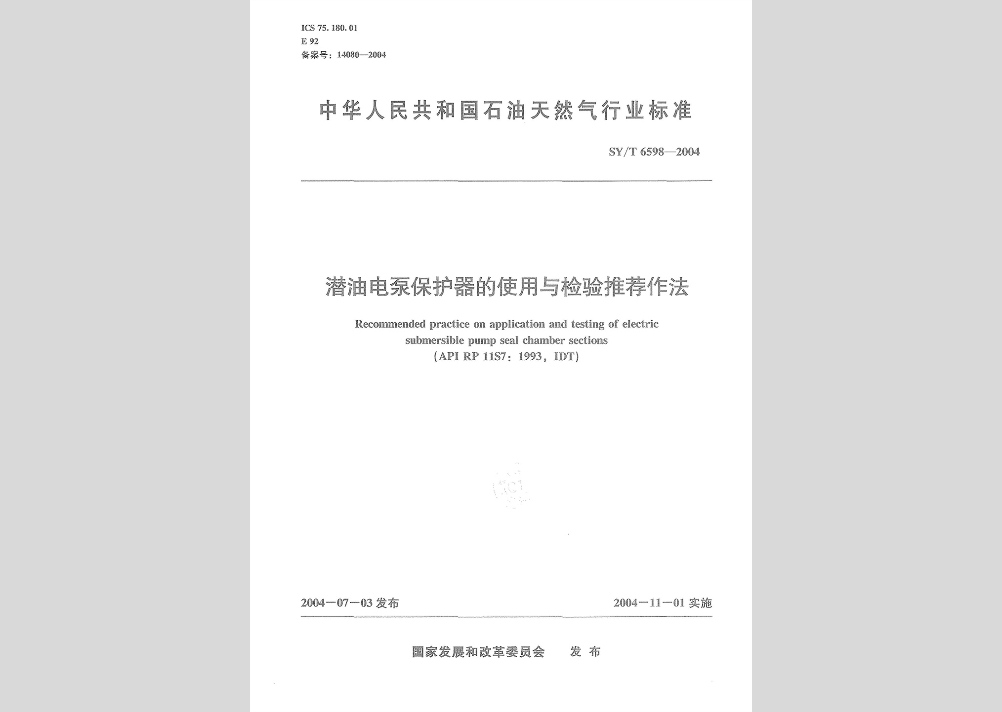 暂无图片