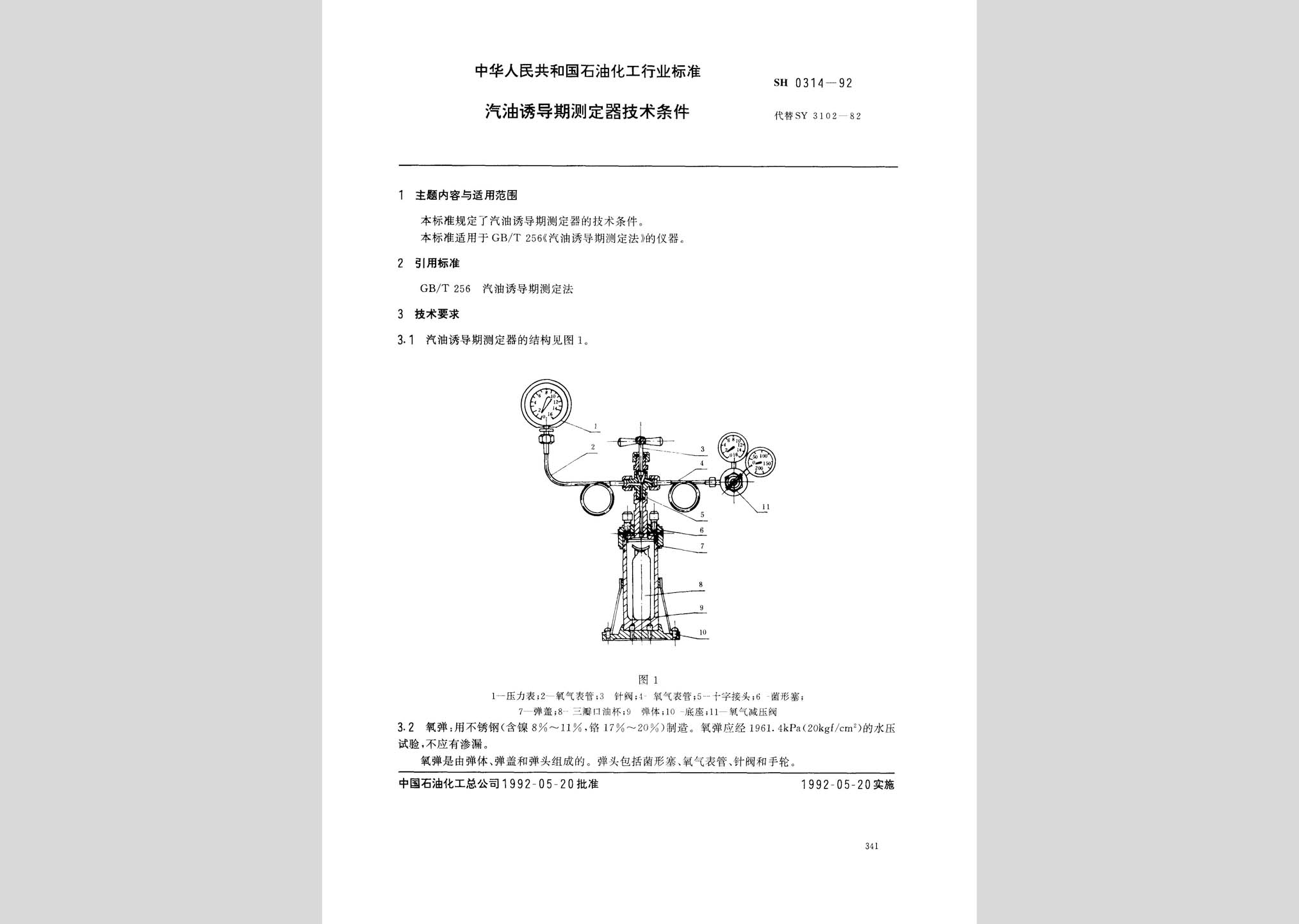 暂无图片