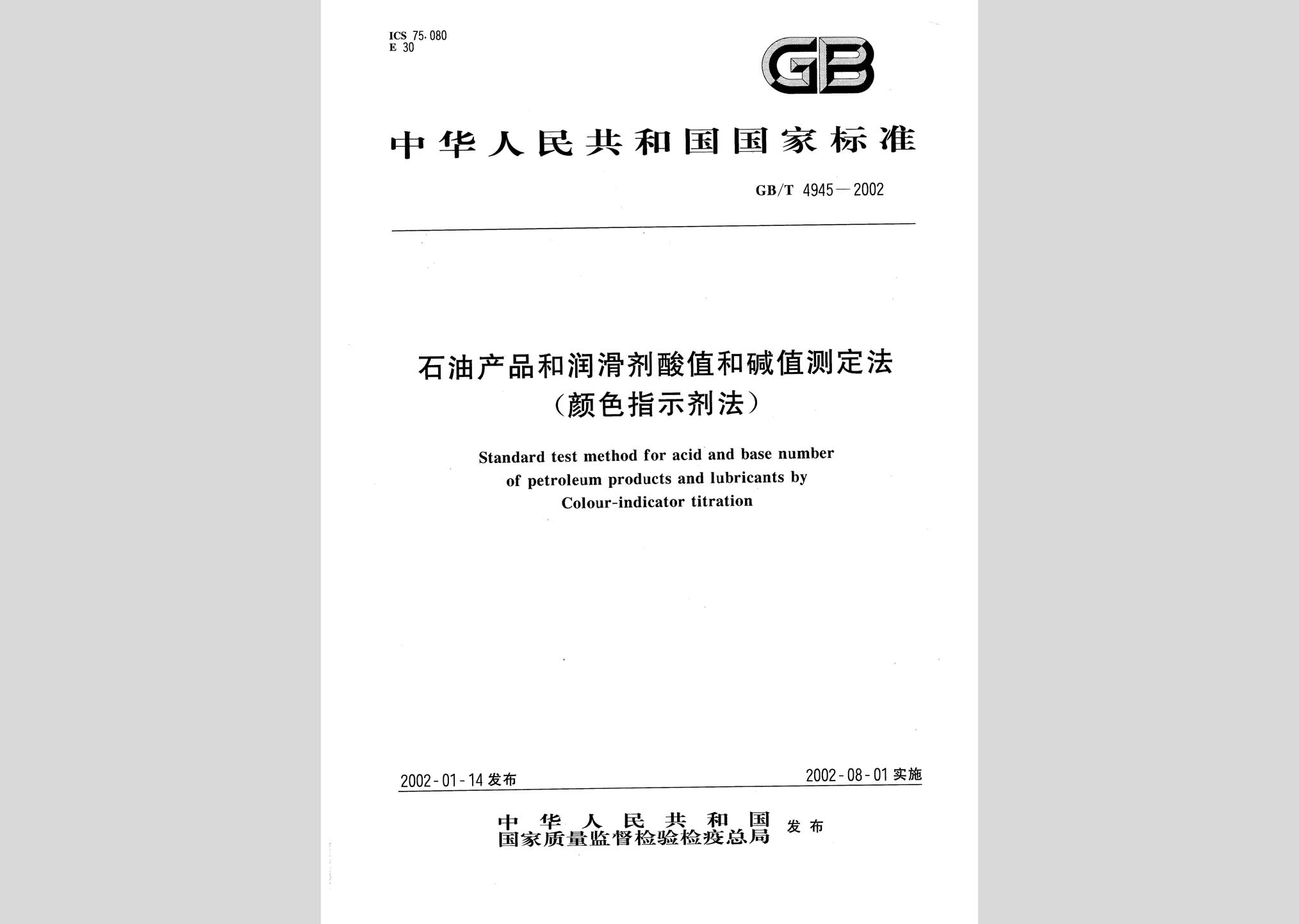 暂无图片