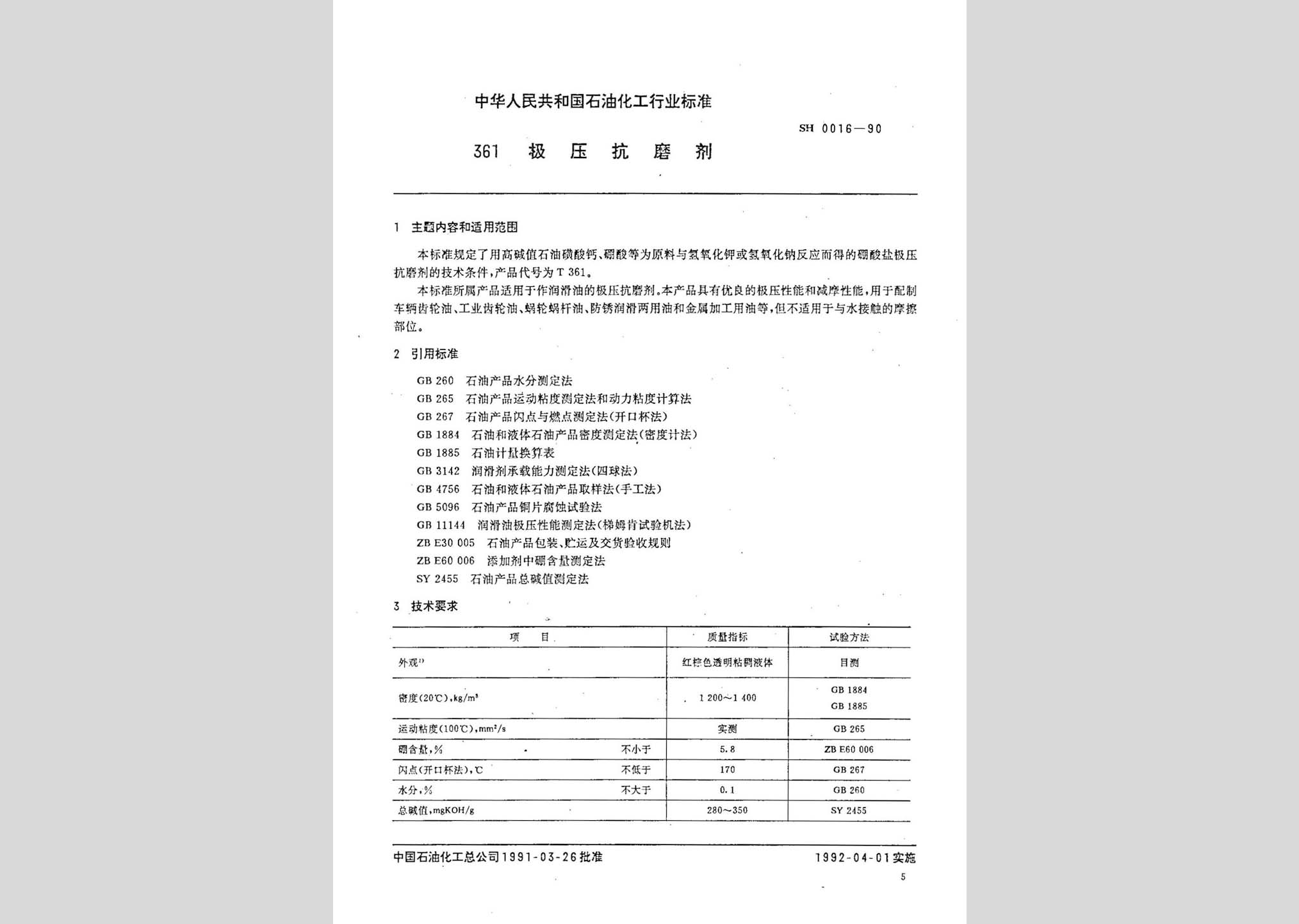 暂无图片