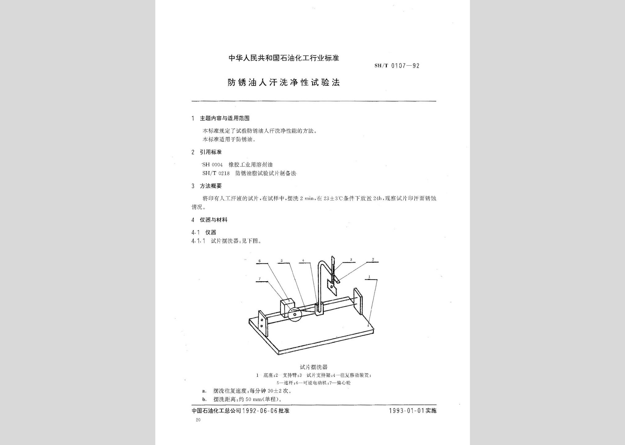 暂无图片