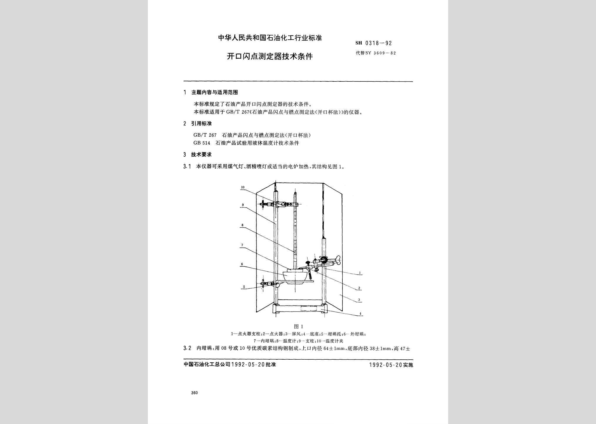 暂无图片