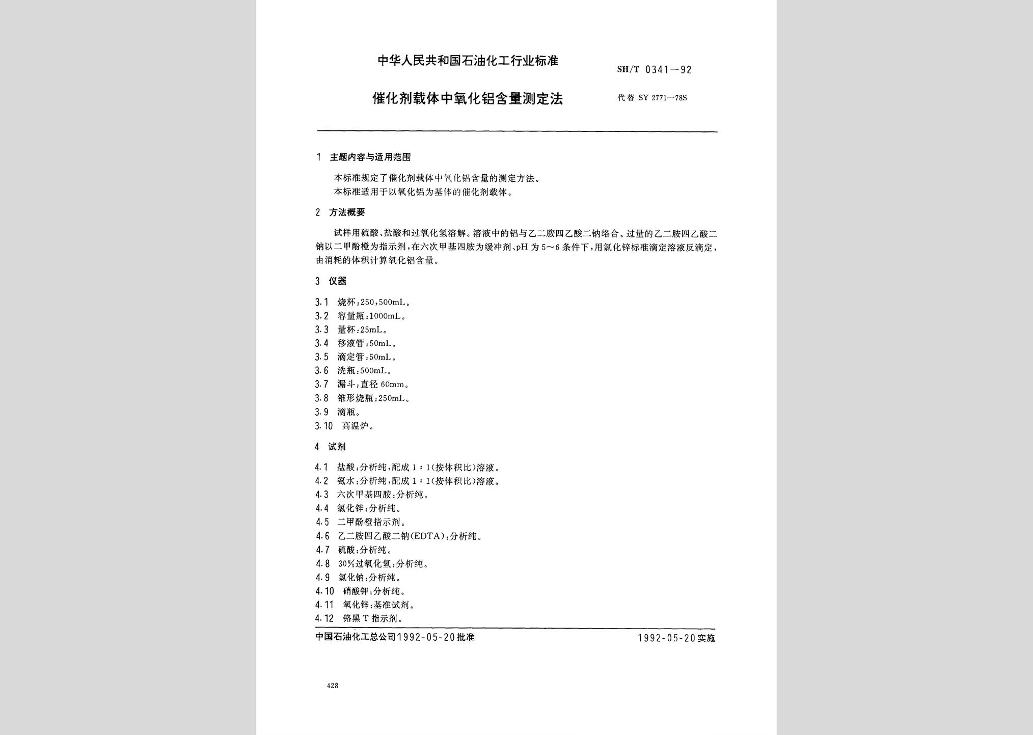 暂无图片