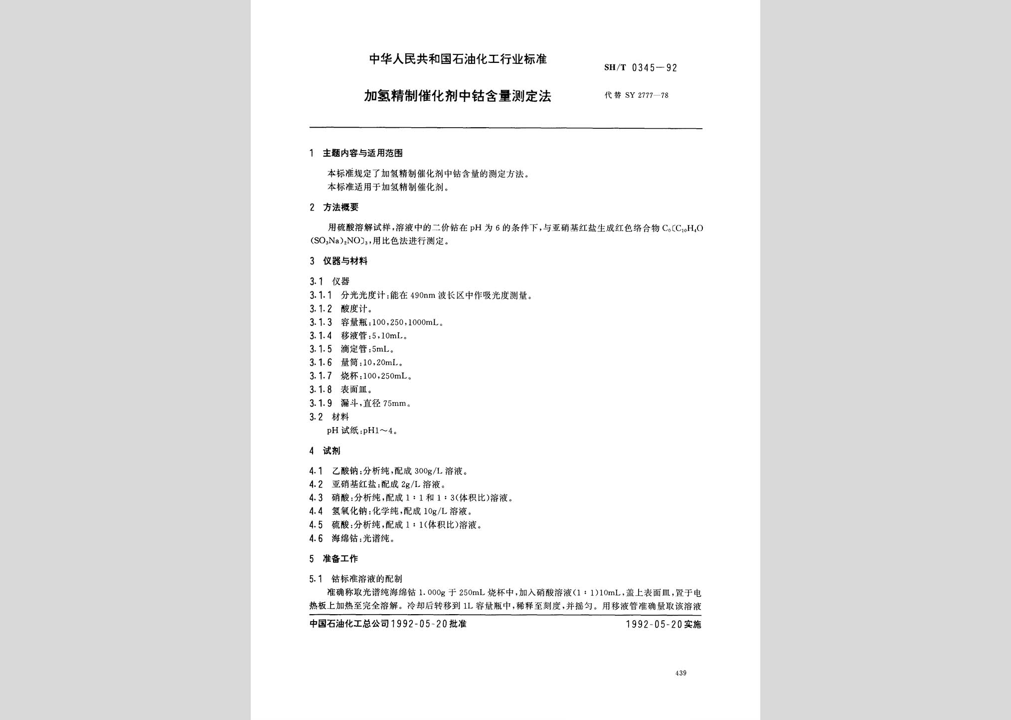 暂无图片