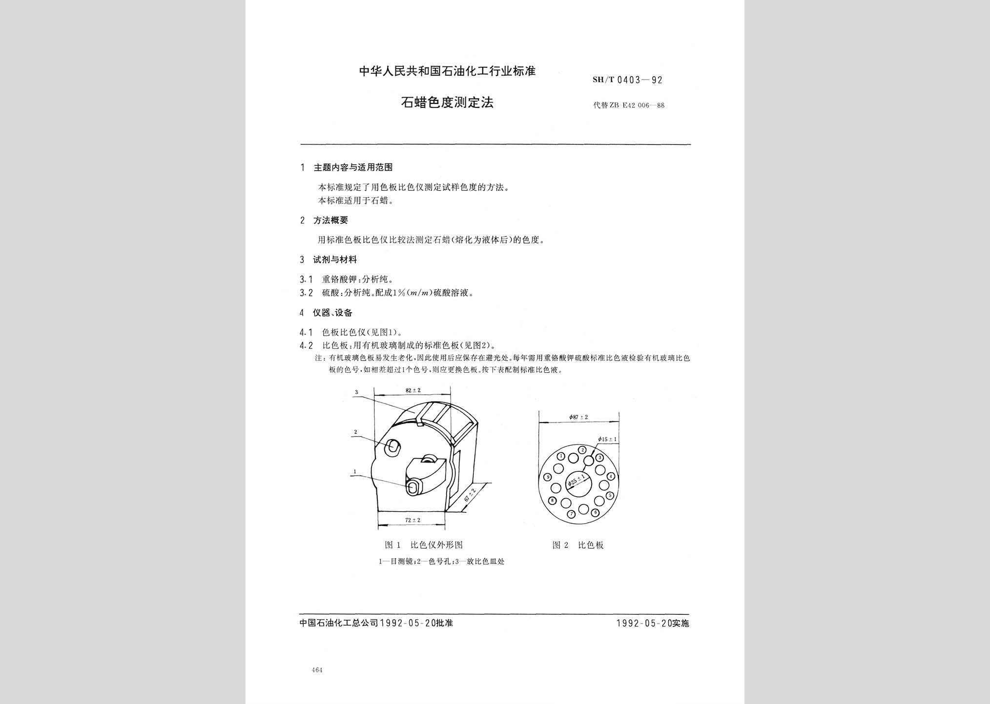 暂无图片