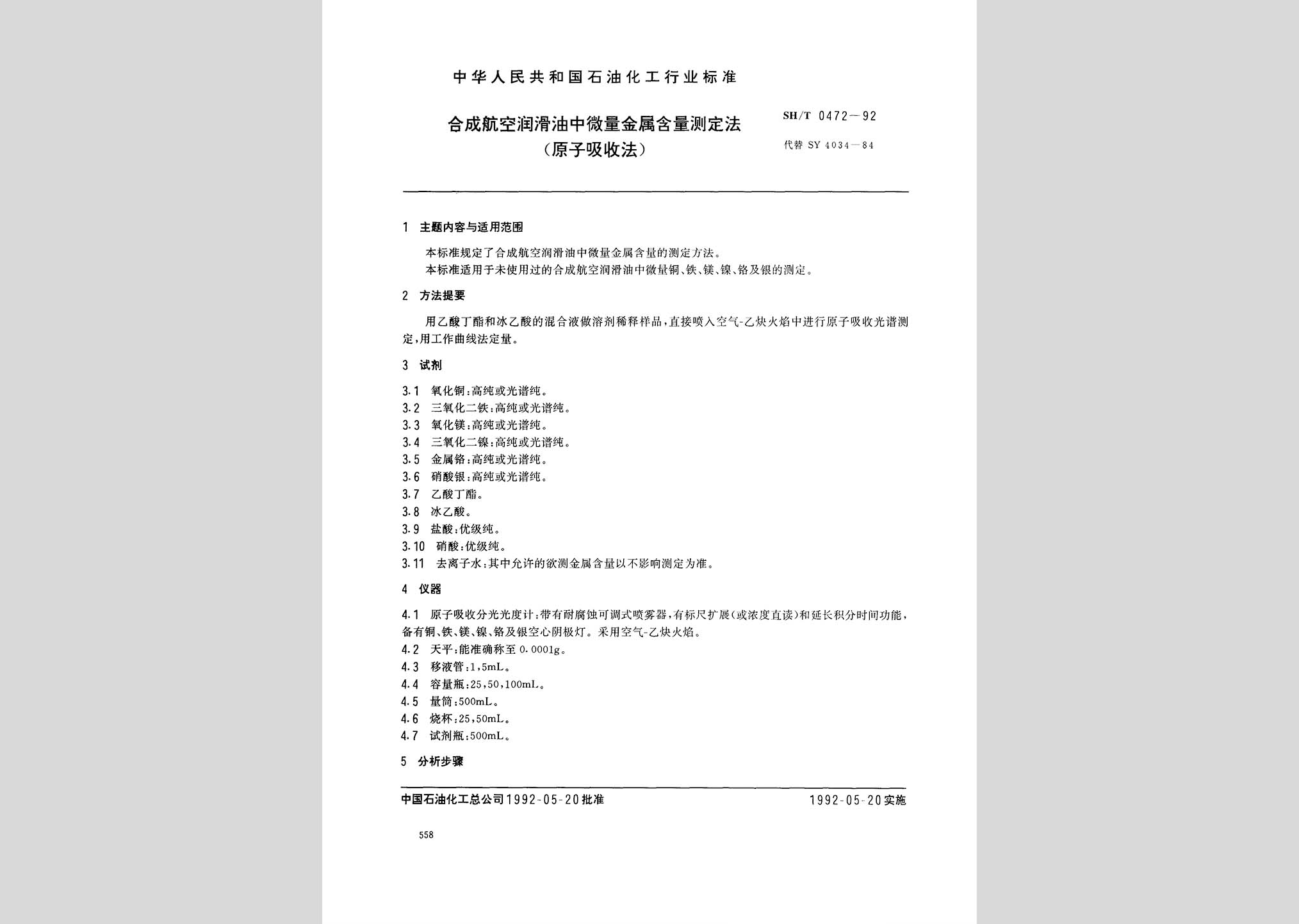 暂无图片