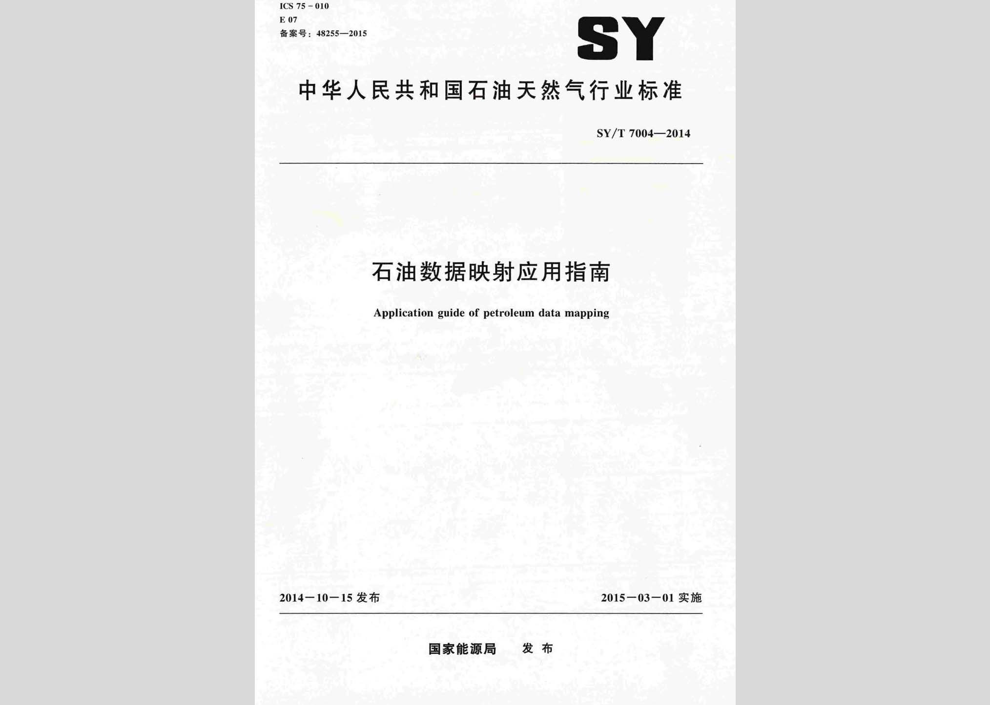 暂无图片
