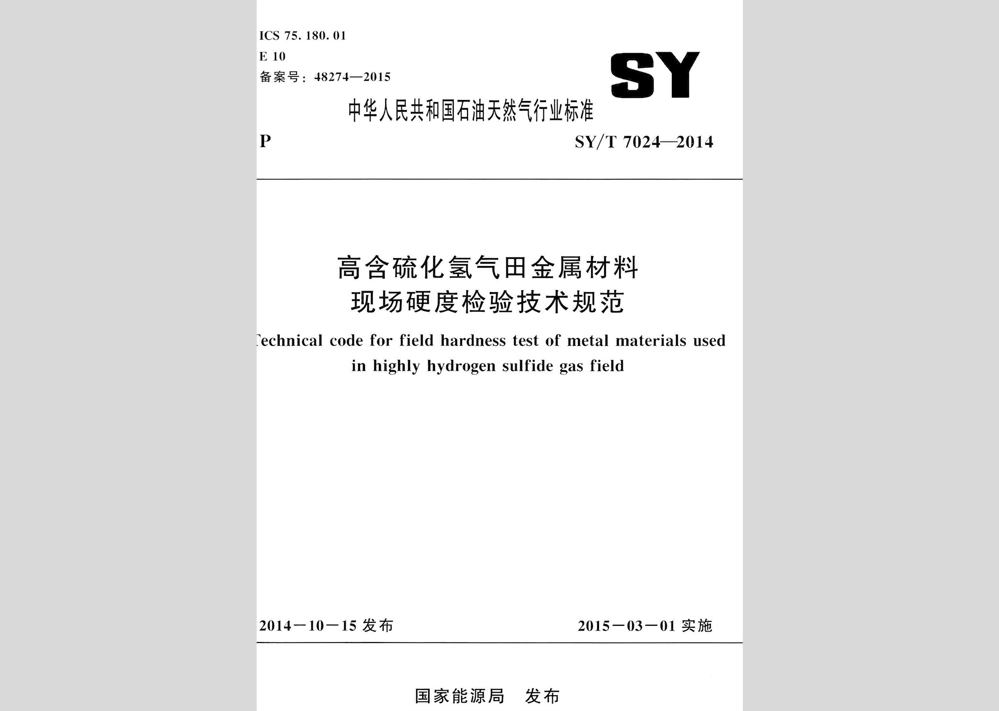 暂无图片