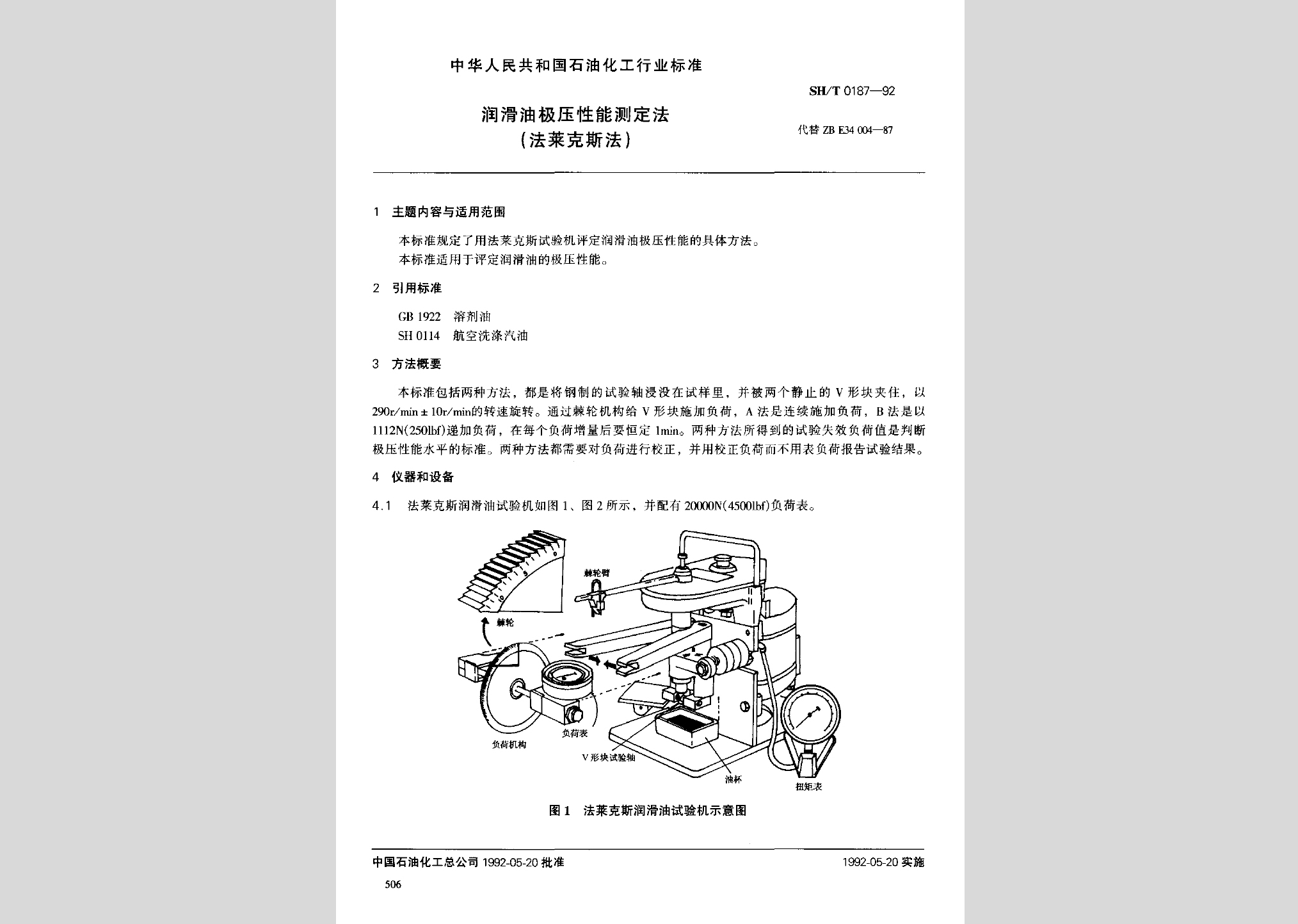 暂无图片