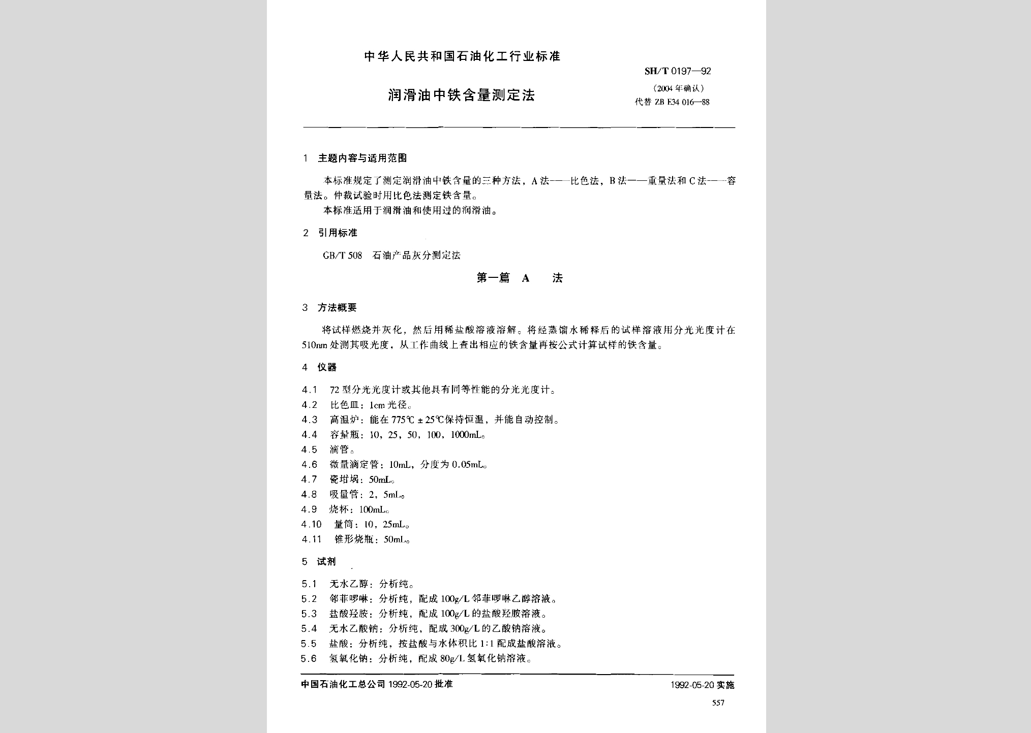 暂无图片