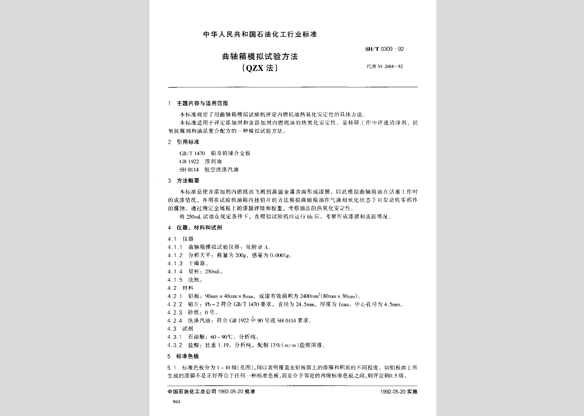 暂无图片