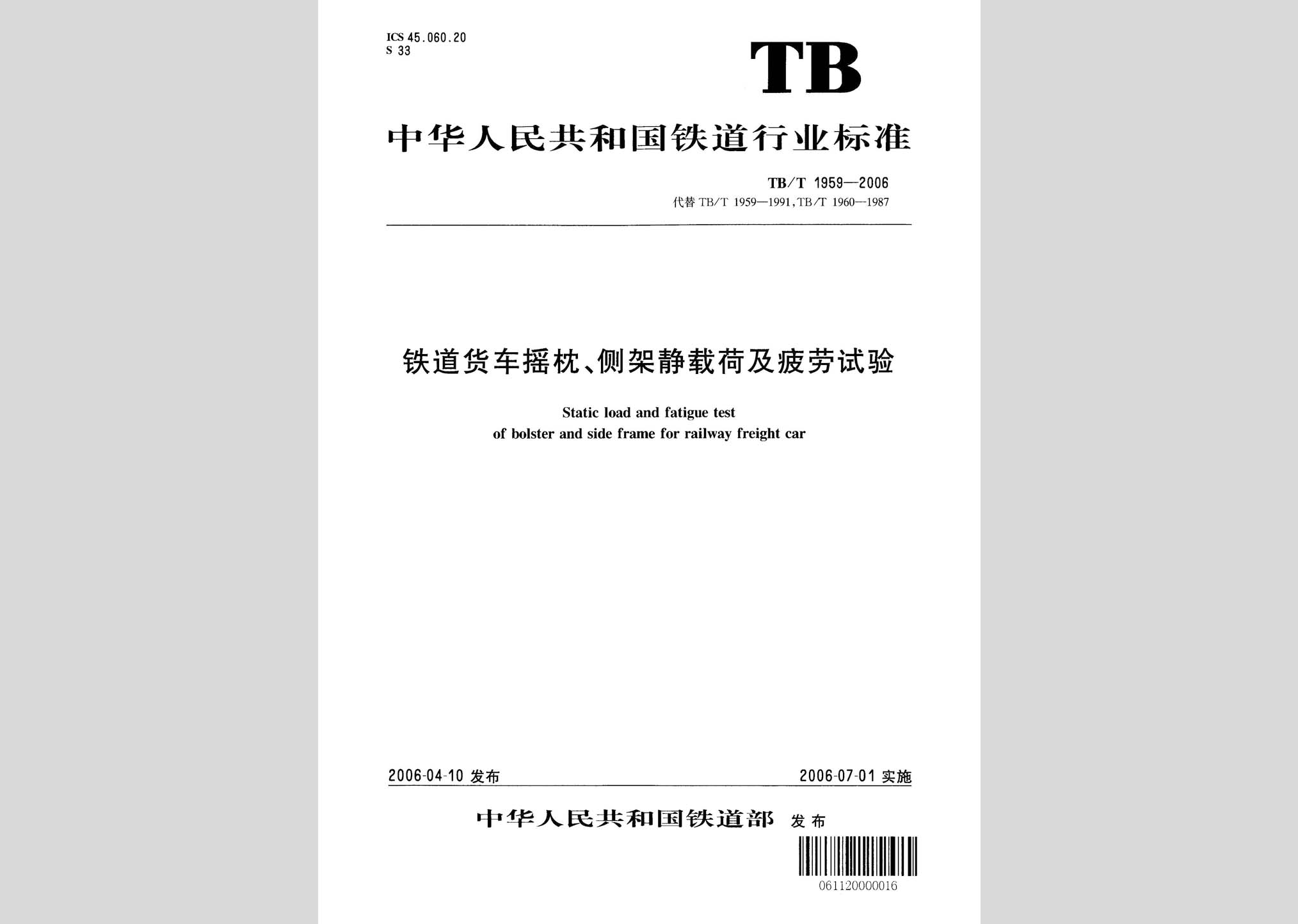 暂无图片