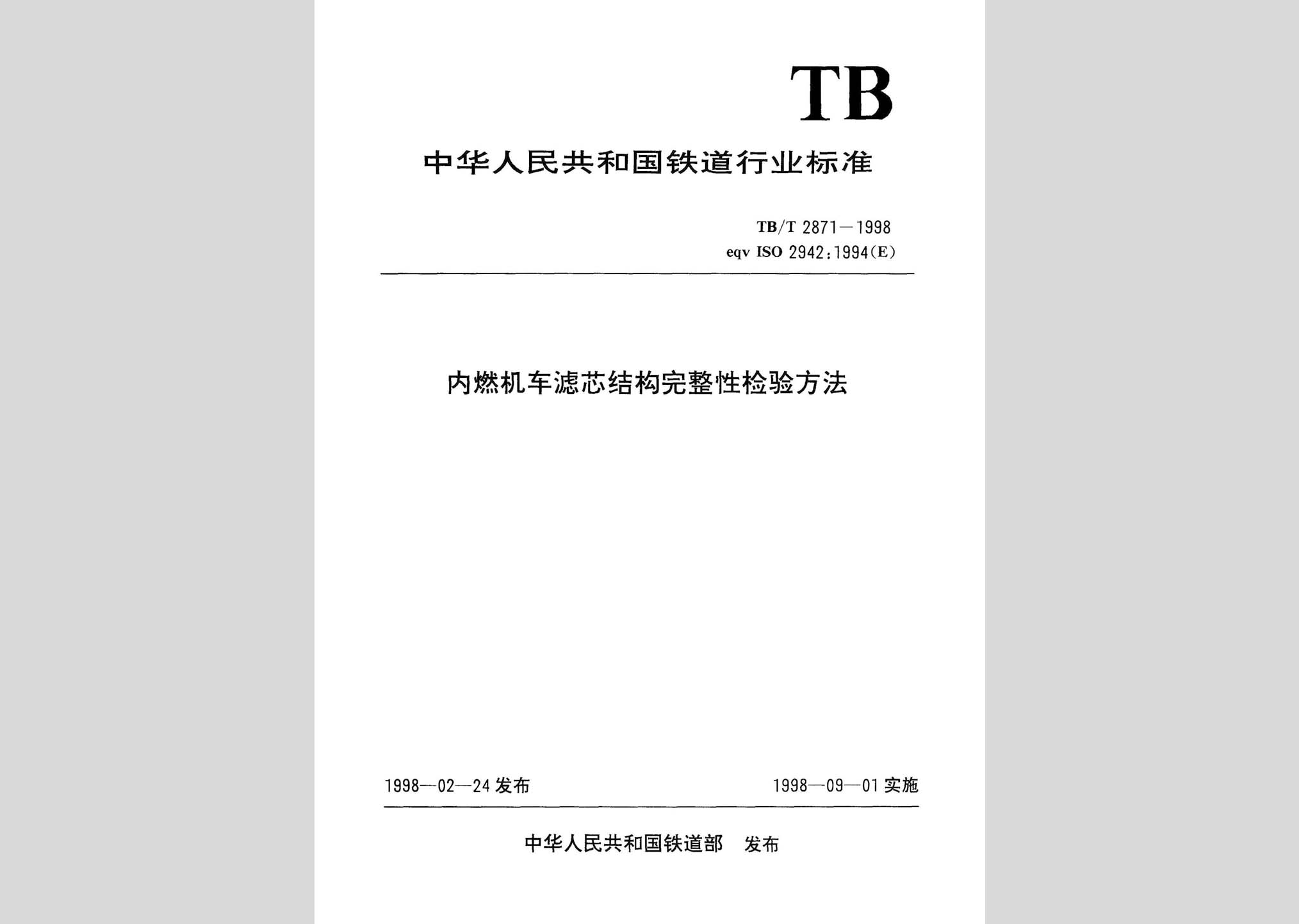 暂无图片