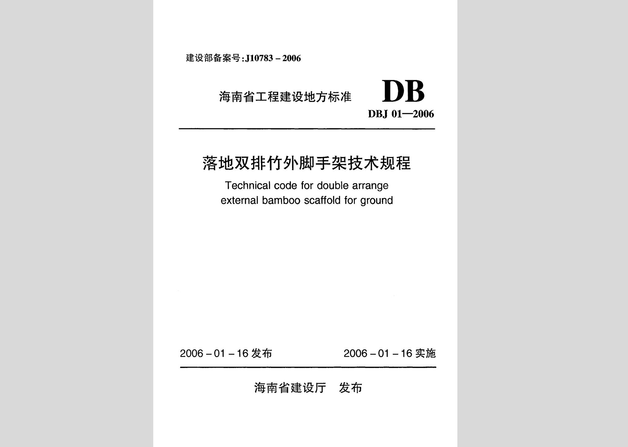 暂无图片