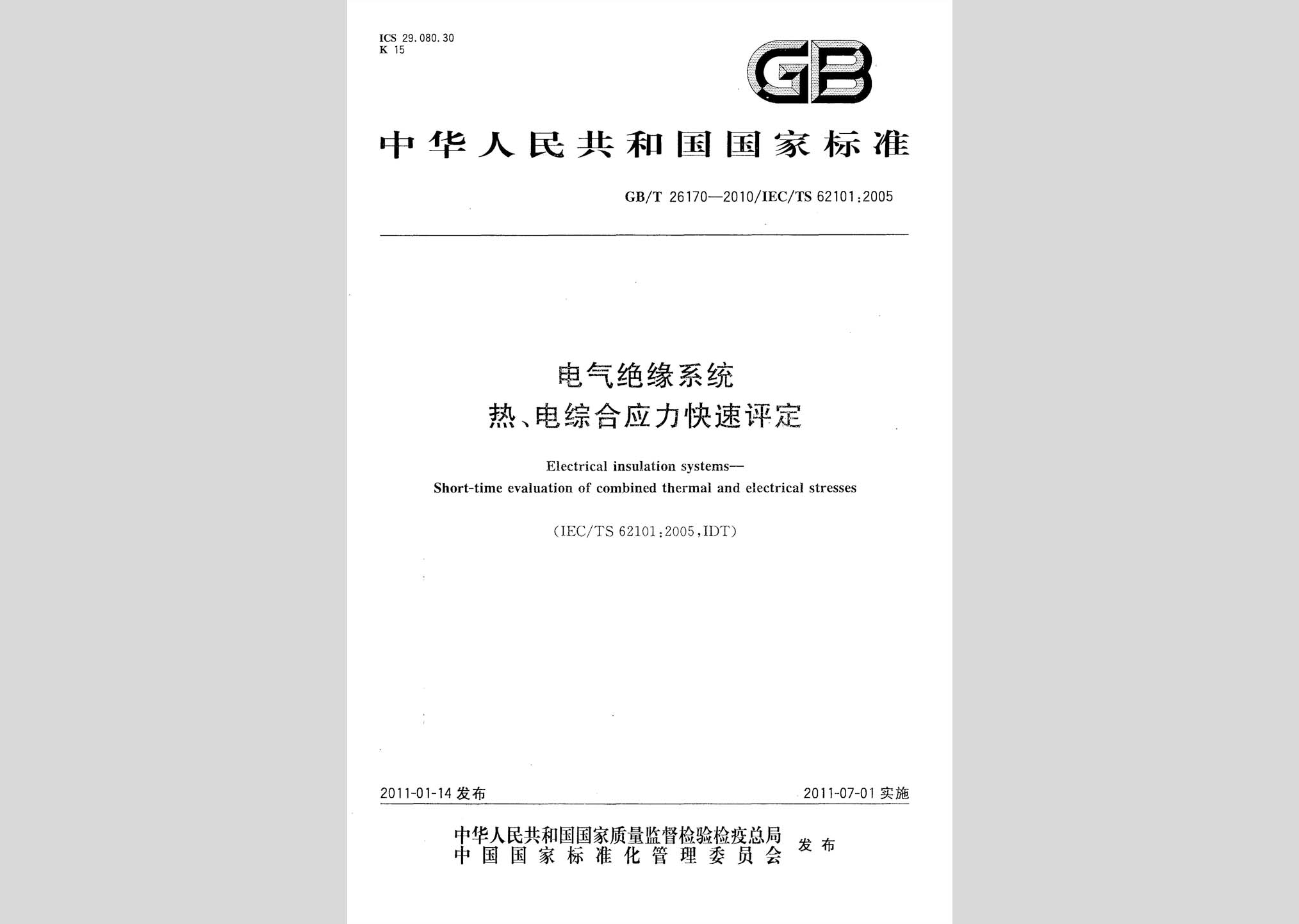 暂无图片